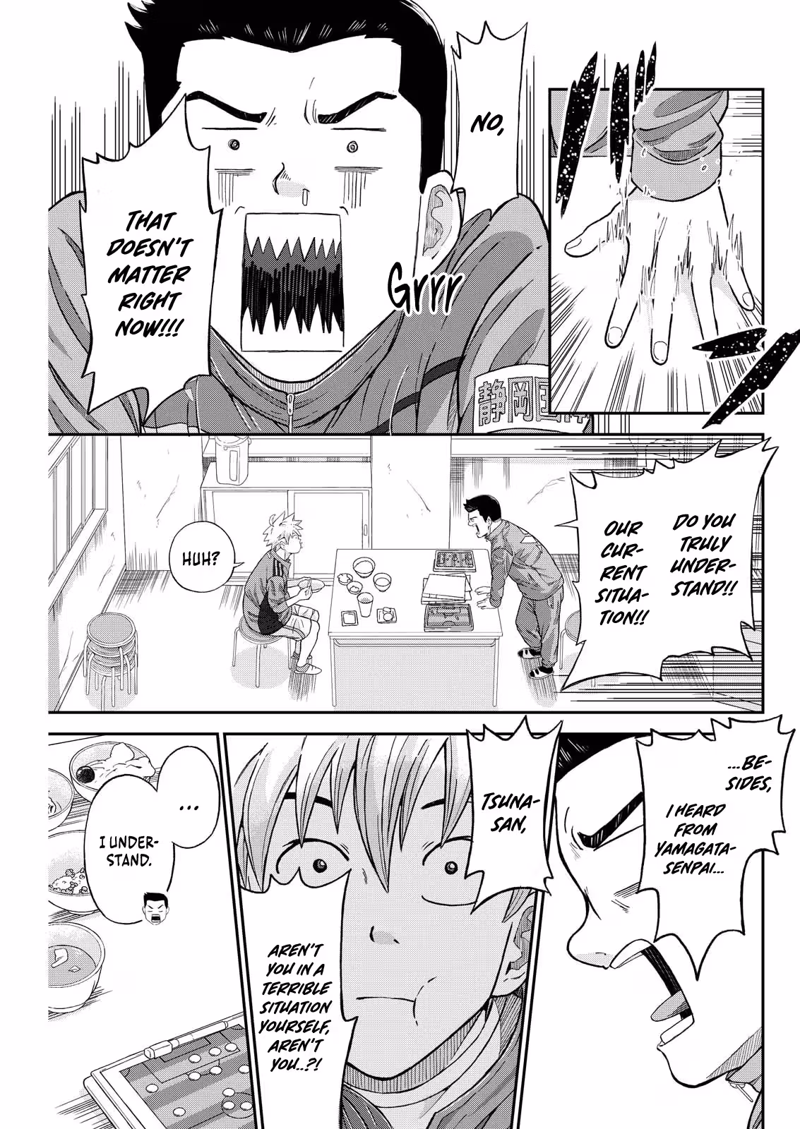 Vitória no Kantoku Chapter 3 page 3 - 