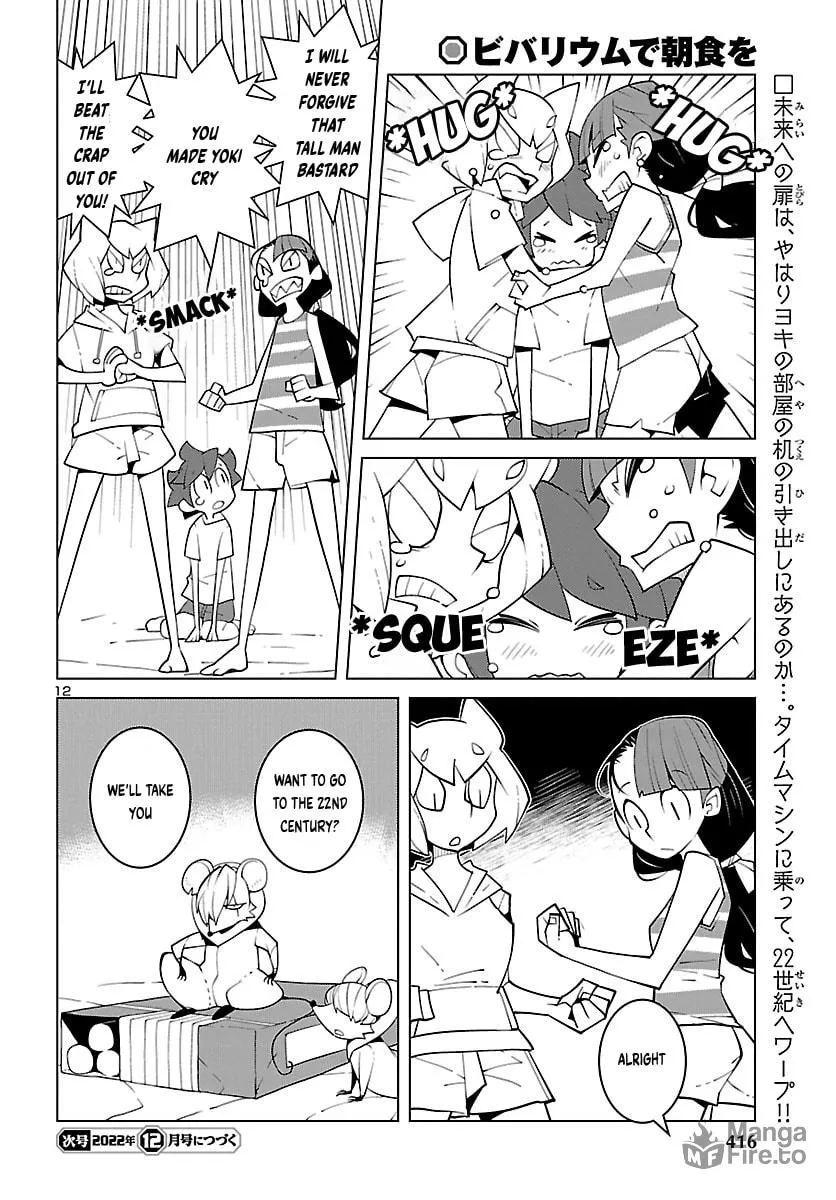 Vivarium de Choushoku wo Chapter 21 page 12 - 