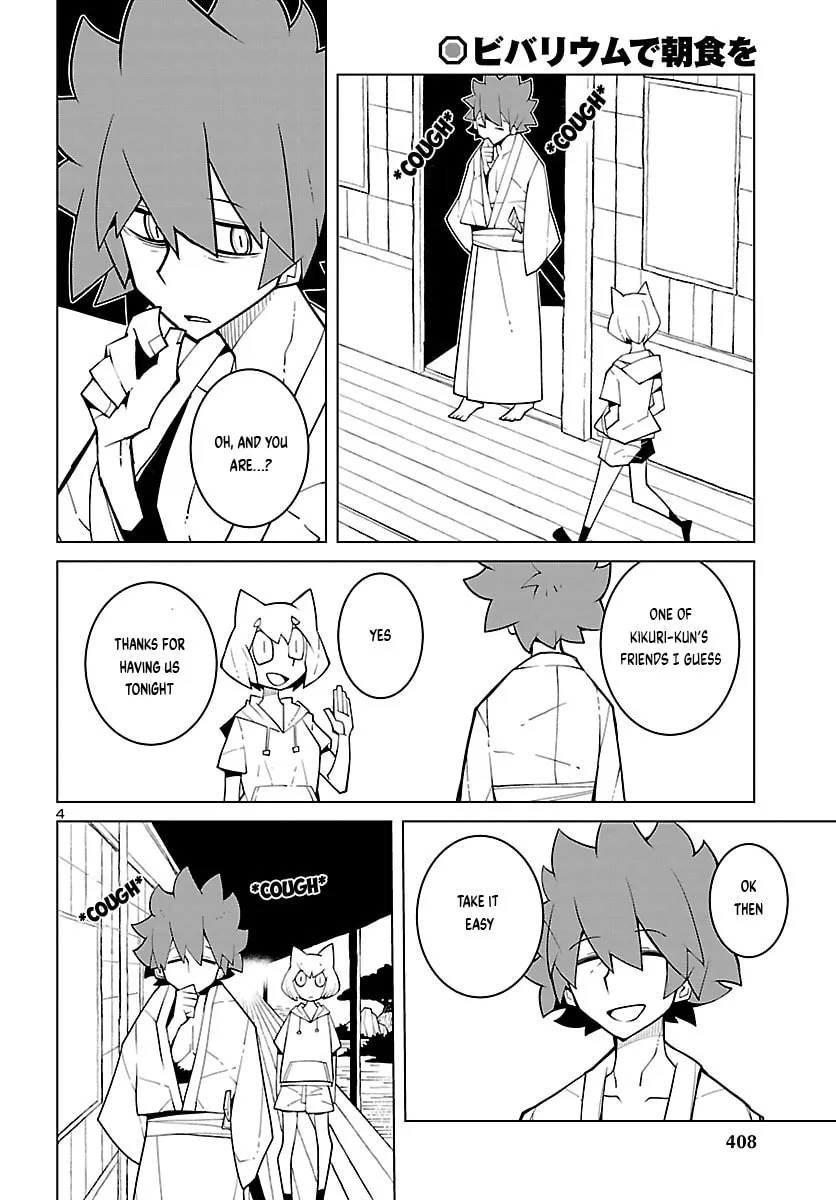Vivarium de Choushoku wo Chapter 21 page 4 - 