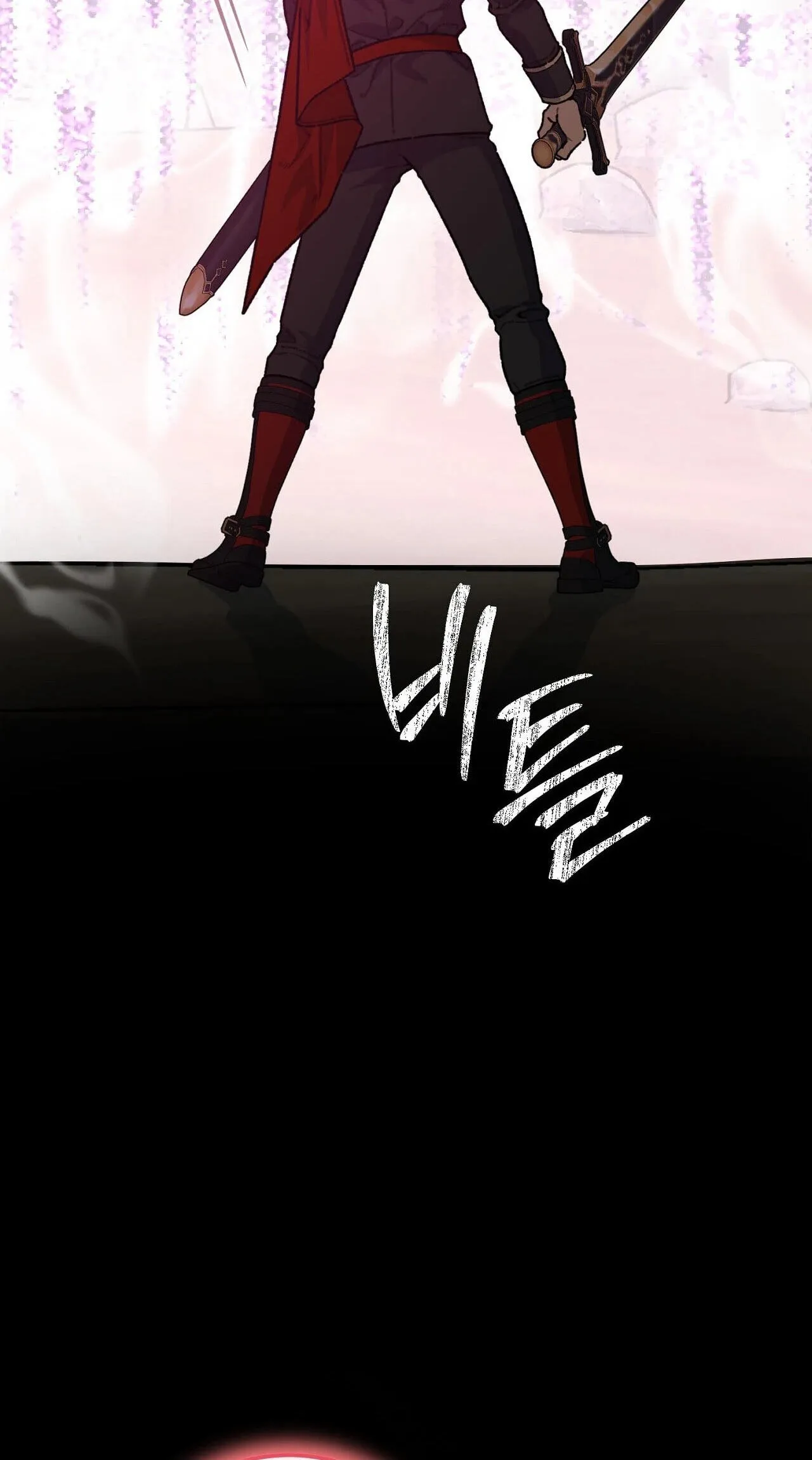 Read Vivian