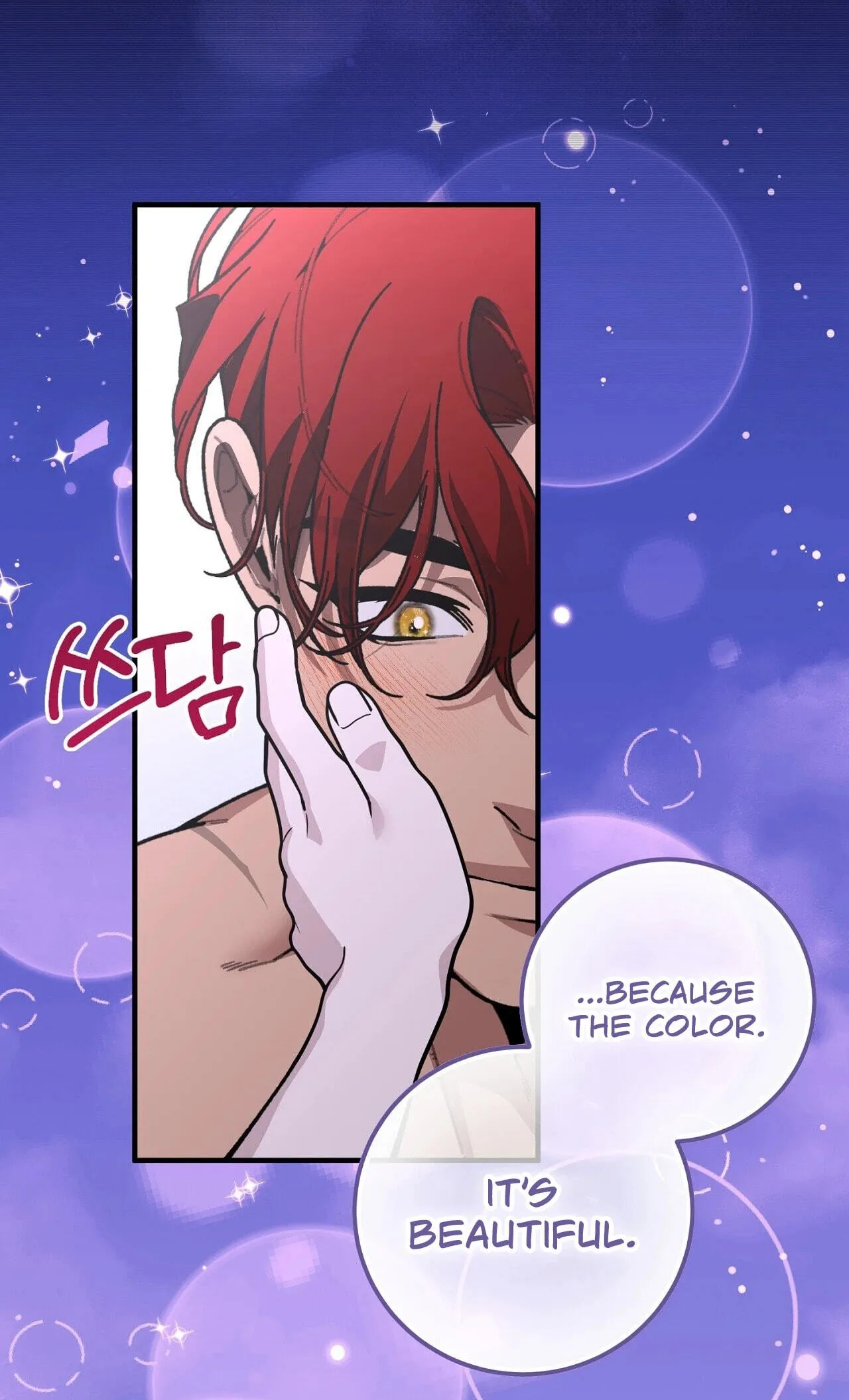 Read Vivian