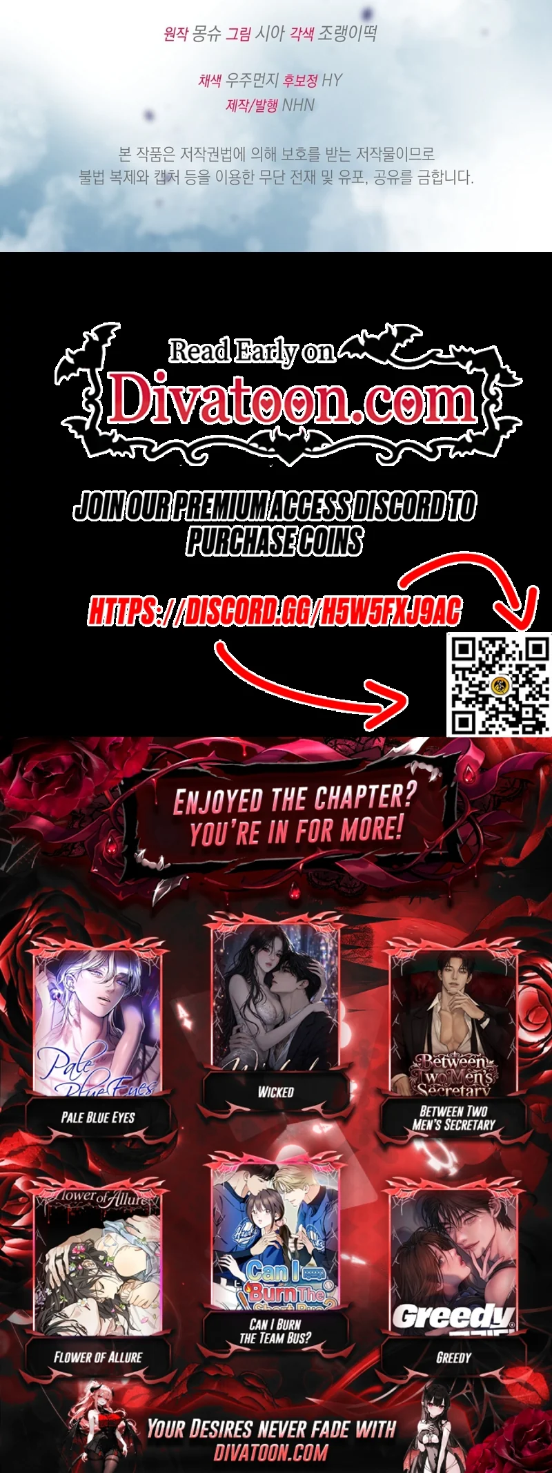 Read Vivian-ui Sajeong chapter 10 image 13 on Lezhin