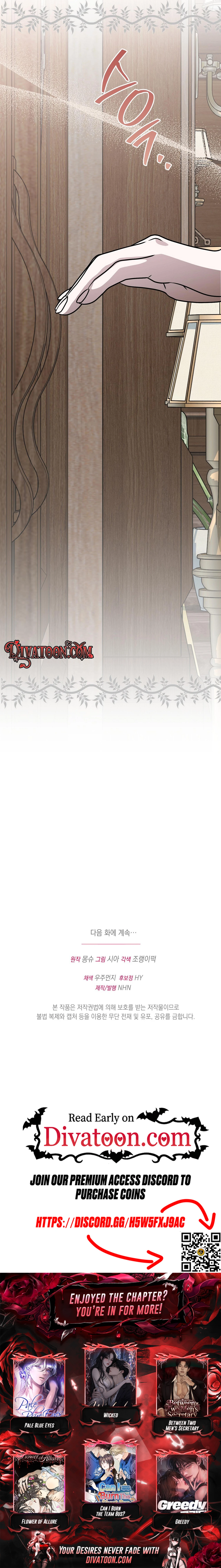 Read Vivian-ui Sajeong chapter 14 image 20 on Lezhin