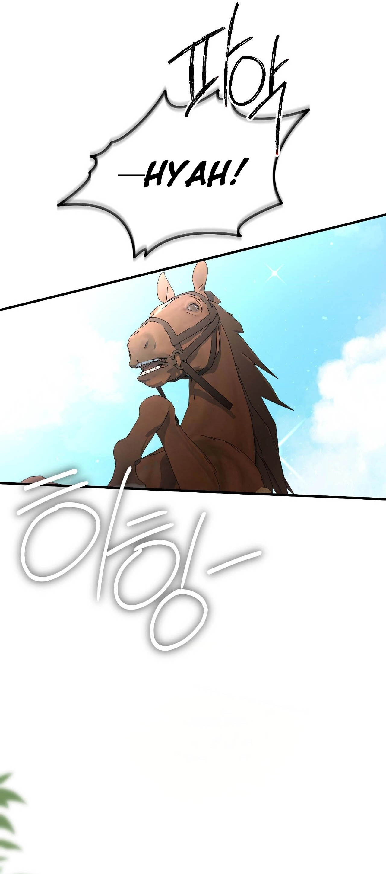 Read Vivian-ui Sajeong chapter 19 image 57 on Lezhin