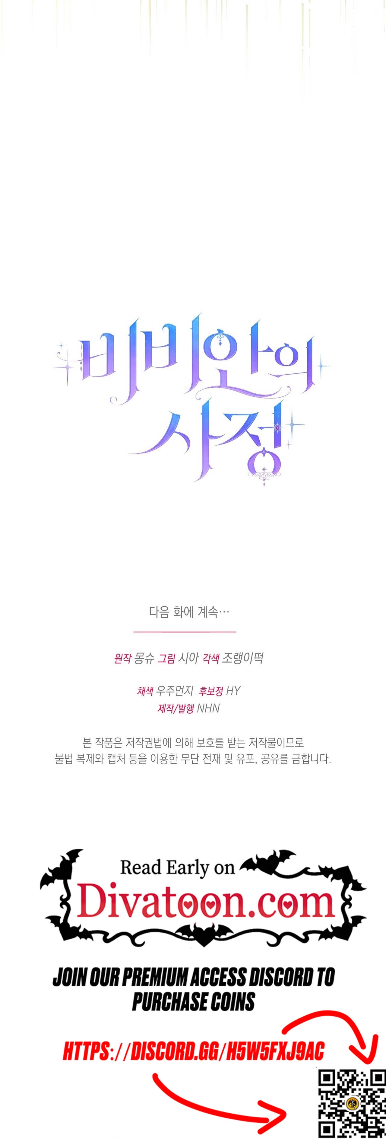 Read Vivian-ui Sajeong chapter 19 image 59 on Lezhin