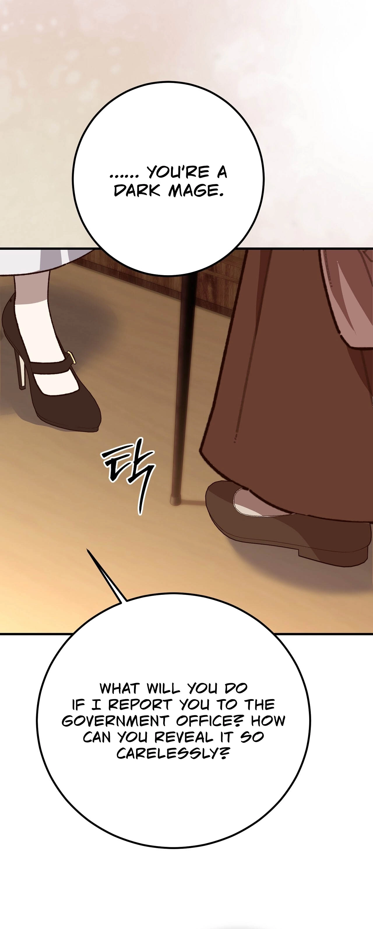 Read Vivian-ui Sajeong chapter 20 image 33 on Lezhin