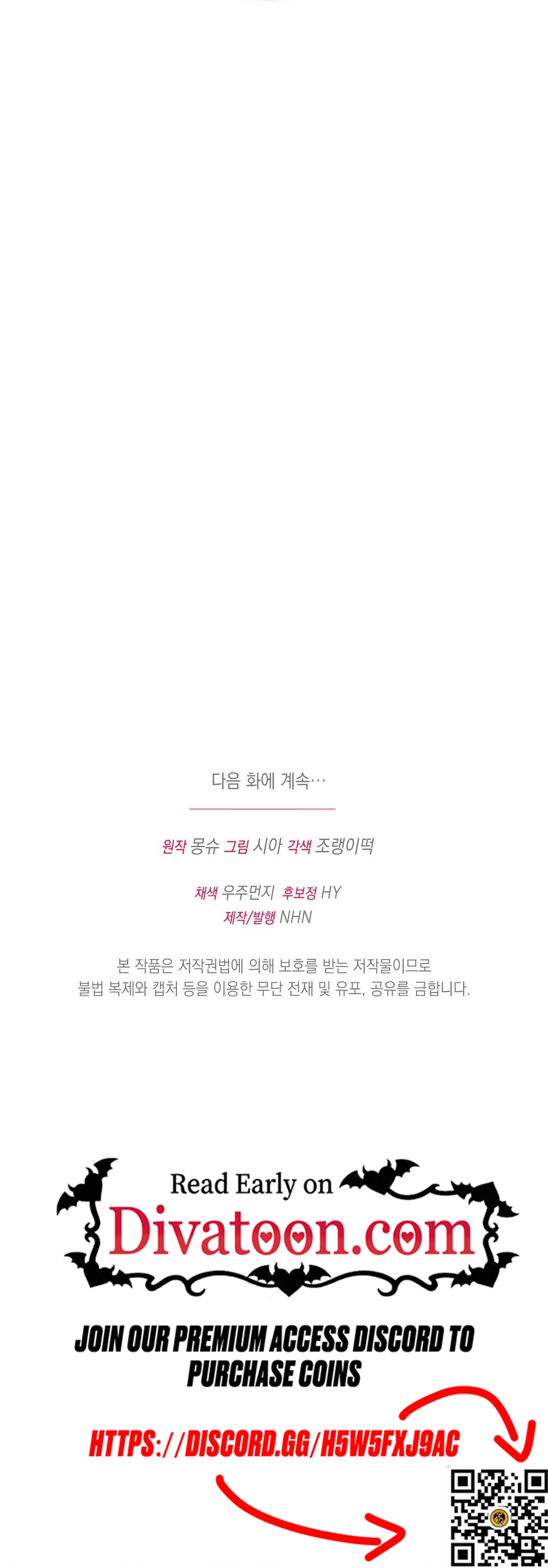 Read Vivian-ui Sajeong chapter 20 image 46 on Lezhin