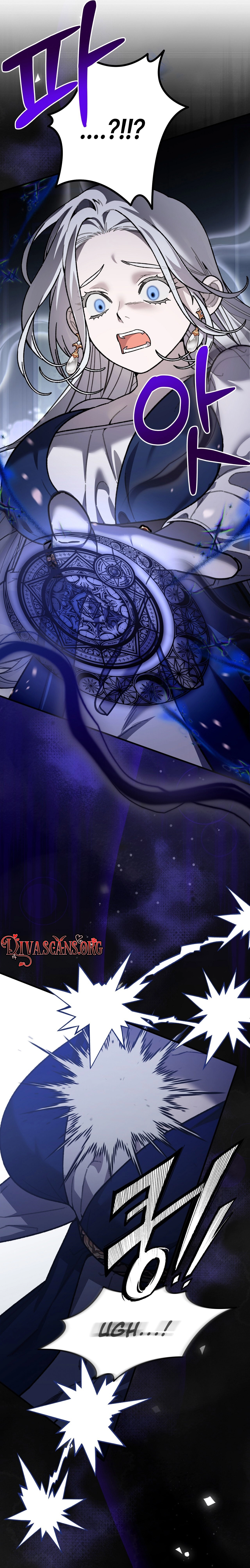 Read Vivian-ui Sajeong chapter 21 image 29 on Lezhin