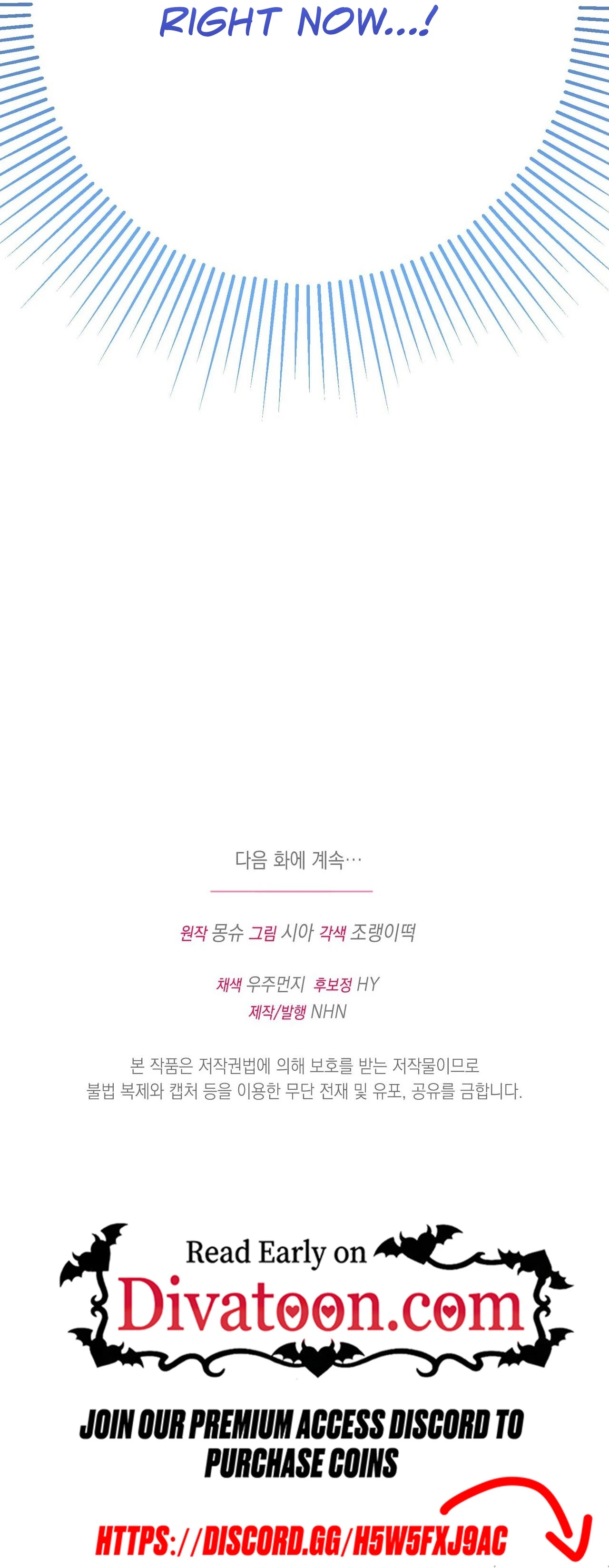 Read Vivian-ui Sajeong chapter 22 image 31 on Lezhin