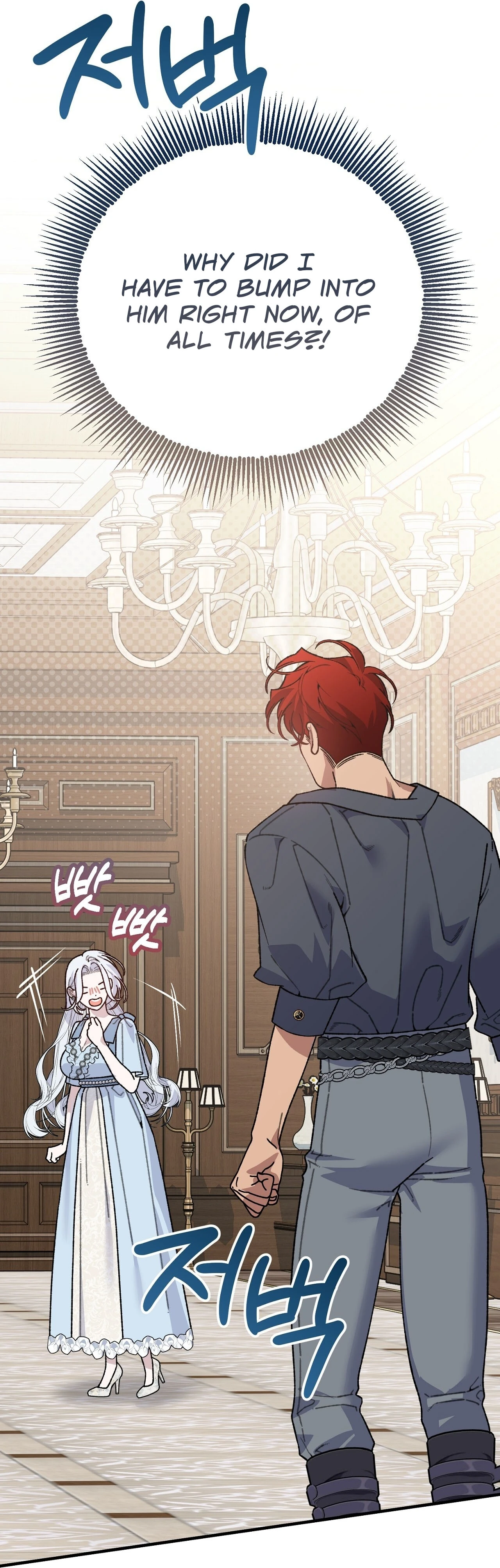 Read Vivian-ui Sajeong chapter 23 image 1 on Lezhin