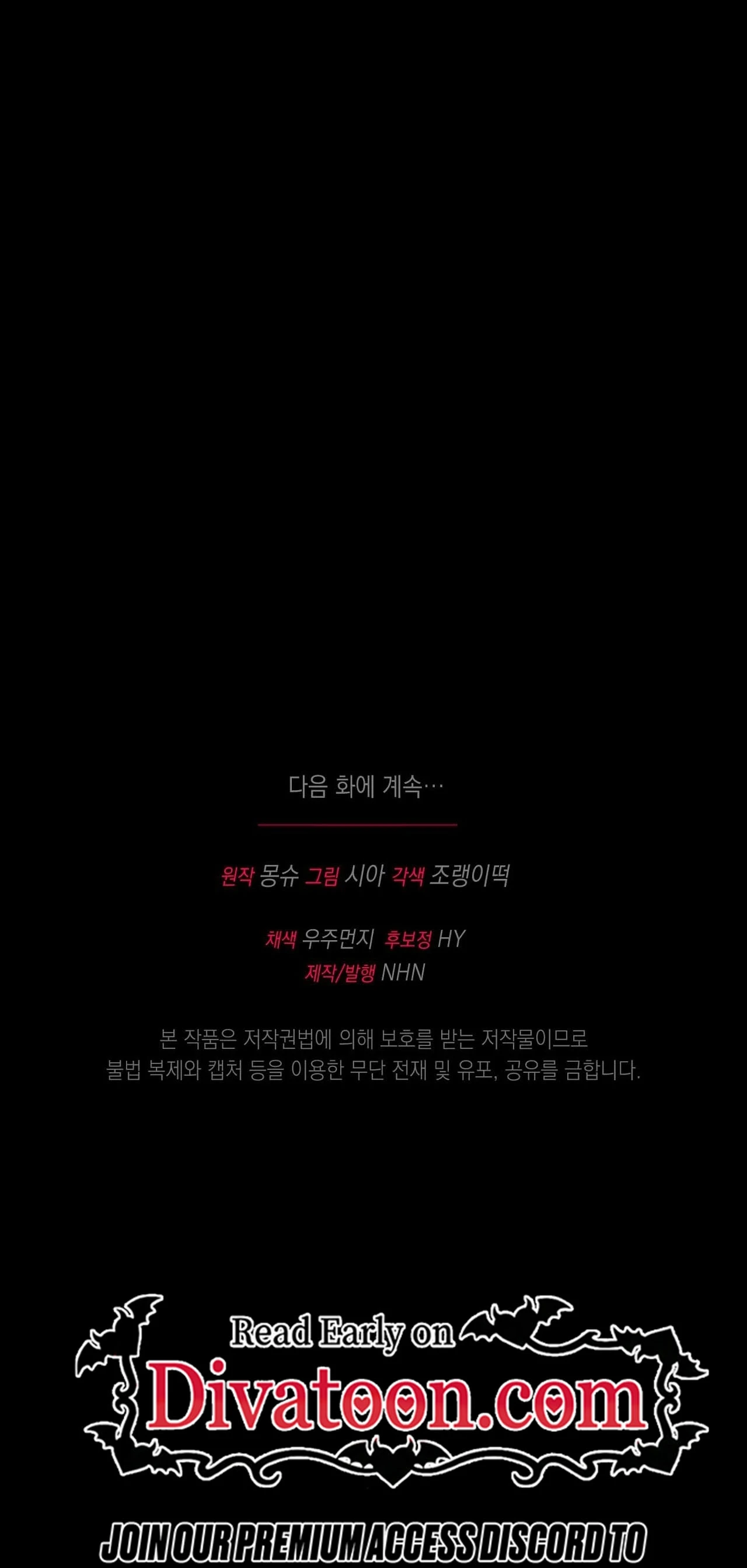 Read Vivian-ui Sajeong chapter 23 image 49 on Lezhin