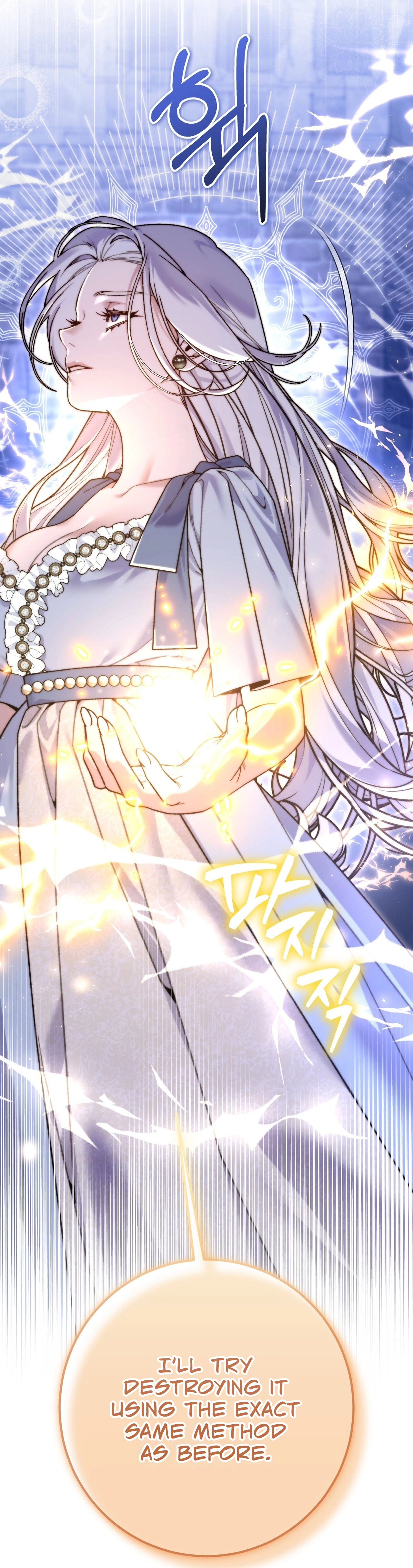 Read Vivian-ui Sajeong chapter 25 image 1 on Lezhin