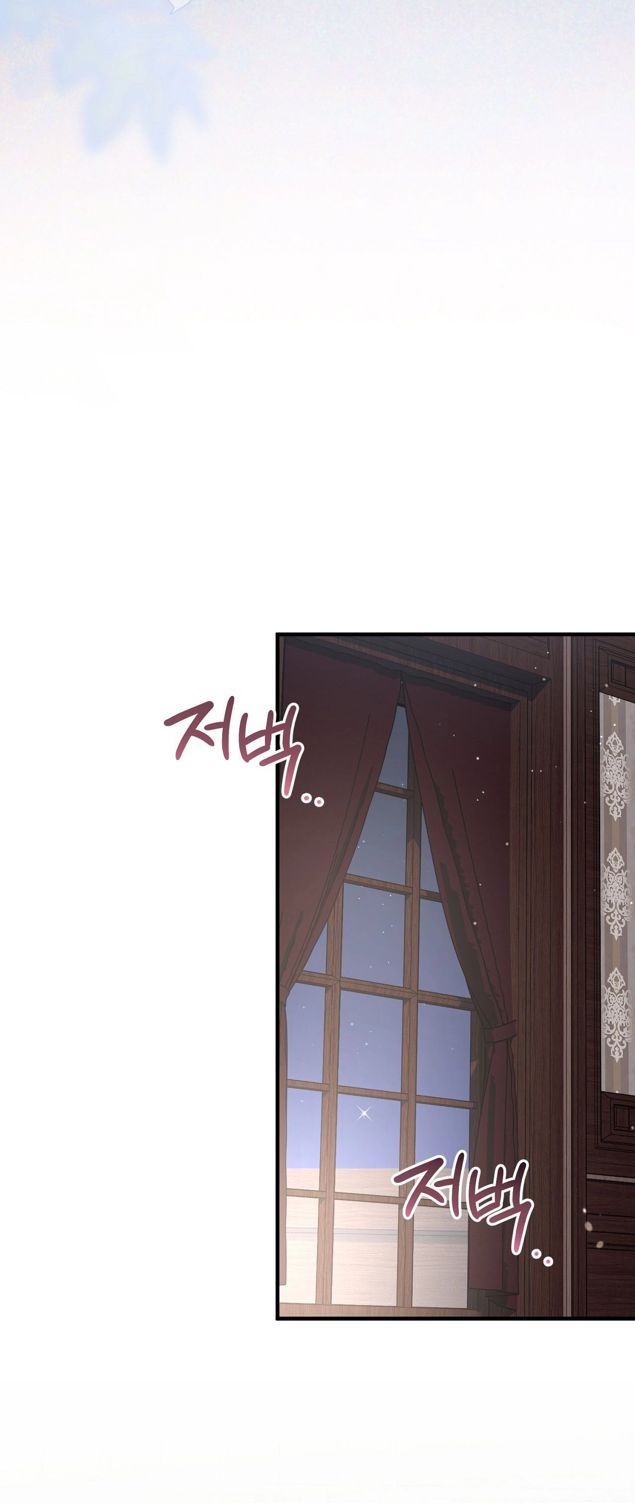 Read Vivian-ui Sajeong chapter 25 image 12 on Lezhin