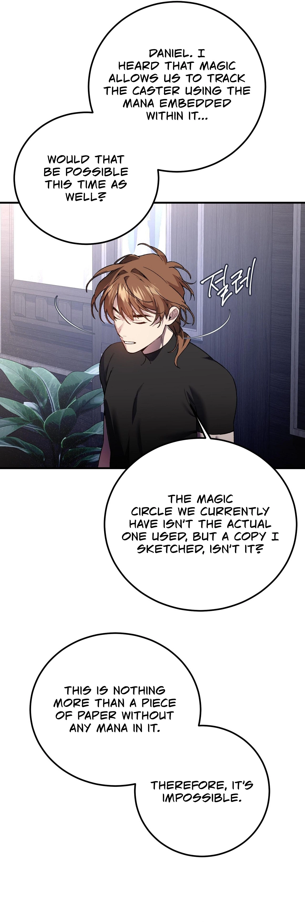 Read Vivian-ui Sajeong chapter 25 image 42 on Lezhin