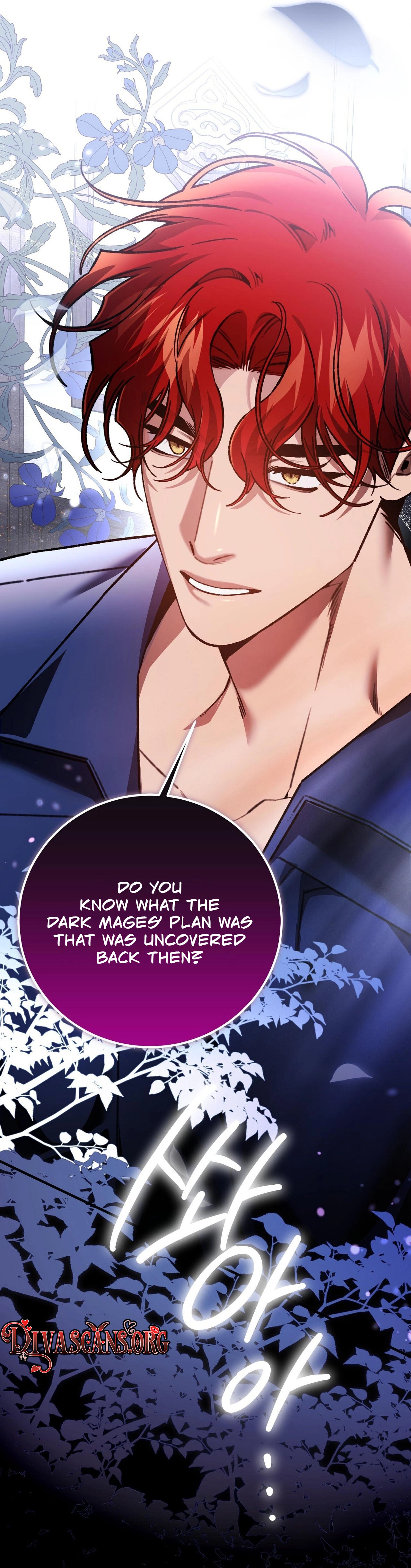 Read Vivian-ui Sajeong chapter 25 image 45 on Lezhin
