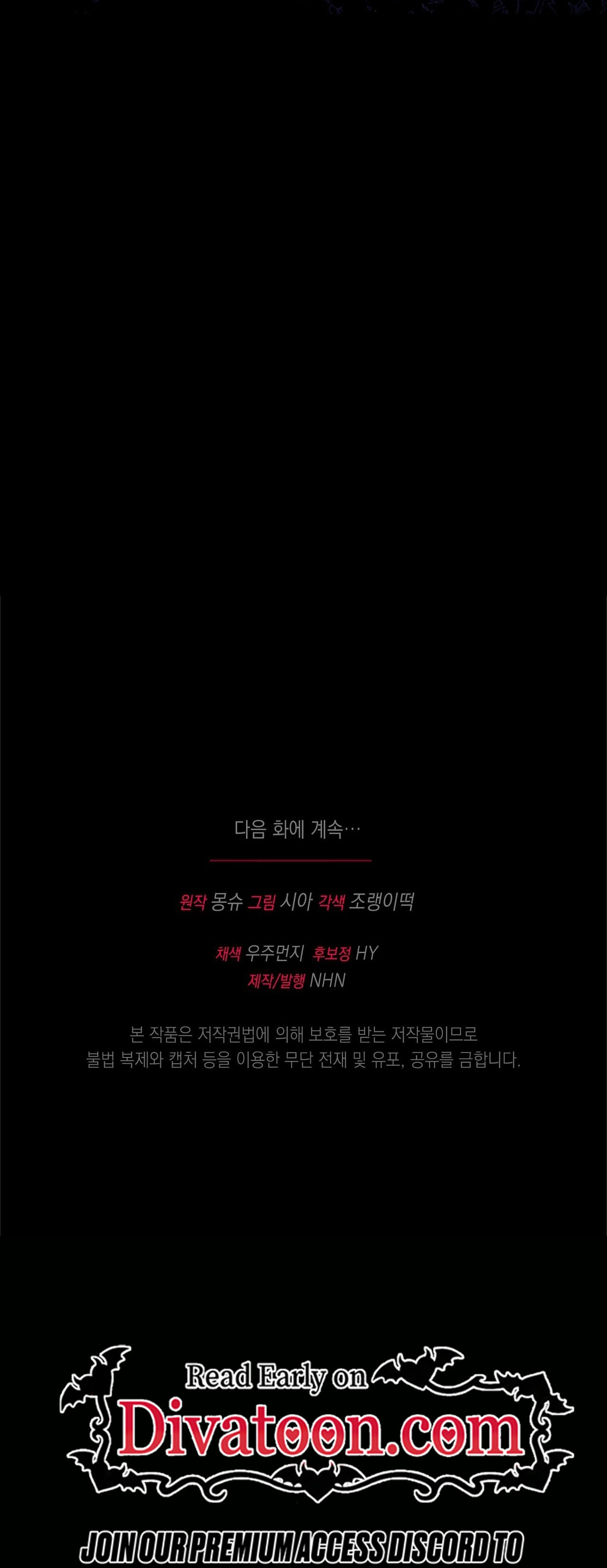 Read Vivian-ui Sajeong chapter 25 image 46 on Lezhin