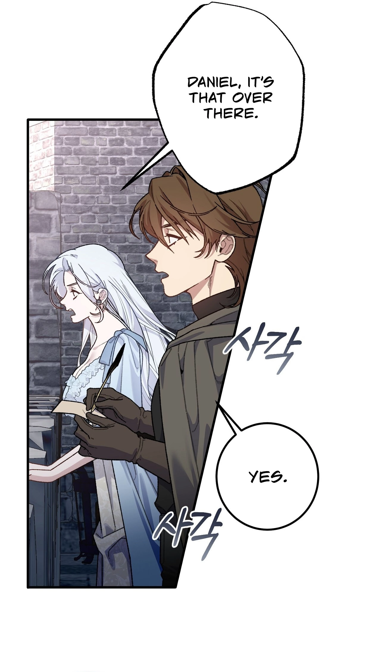 Read Vivian-ui Sajeong chapter 25 image 6 on Lezhin