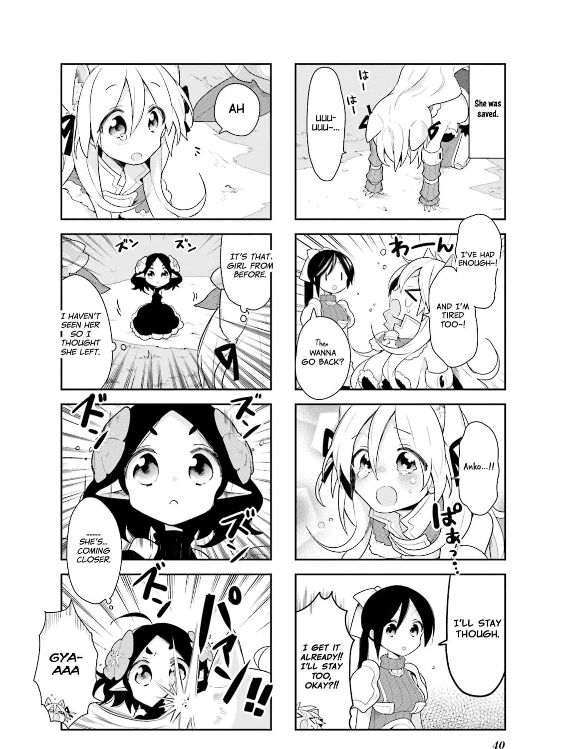 Read Vivid Monsters Chronicle chapter 12 image 10 on Lezhin