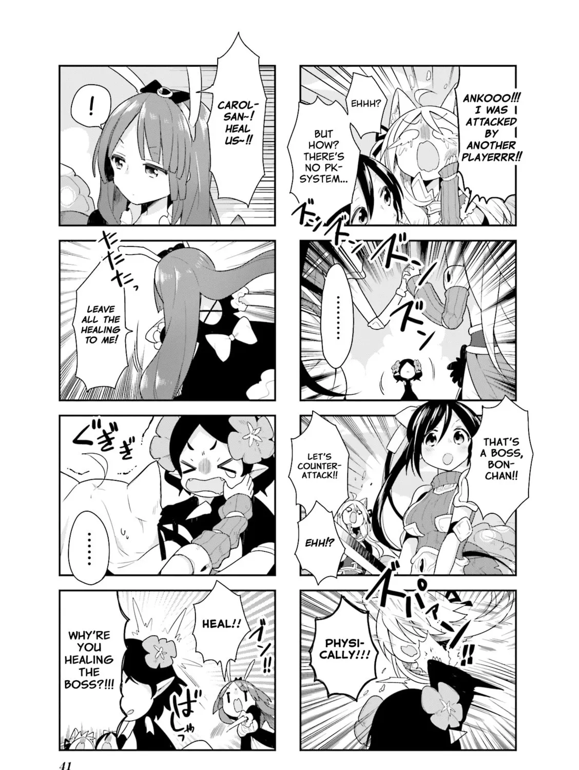Read Vivid Monsters Chronicle chapter 12 image 12 on Lezhin