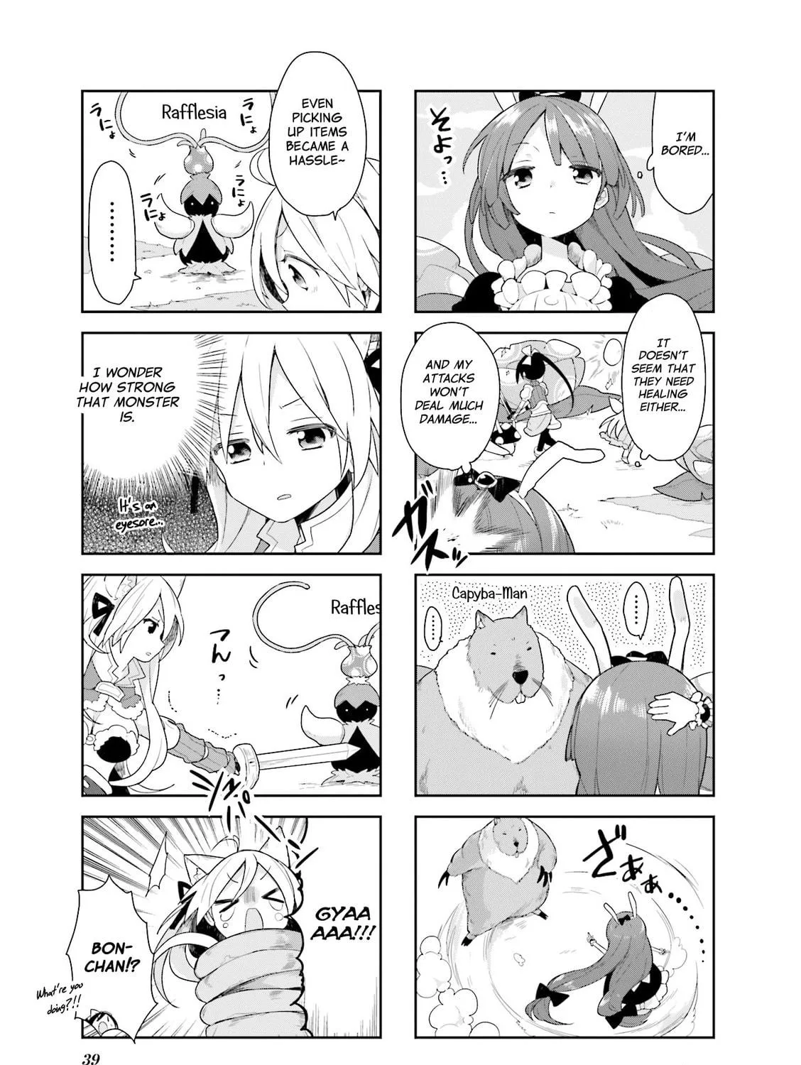 Read Vivid Monsters Chronicle chapter 12 image 8 on Lezhin