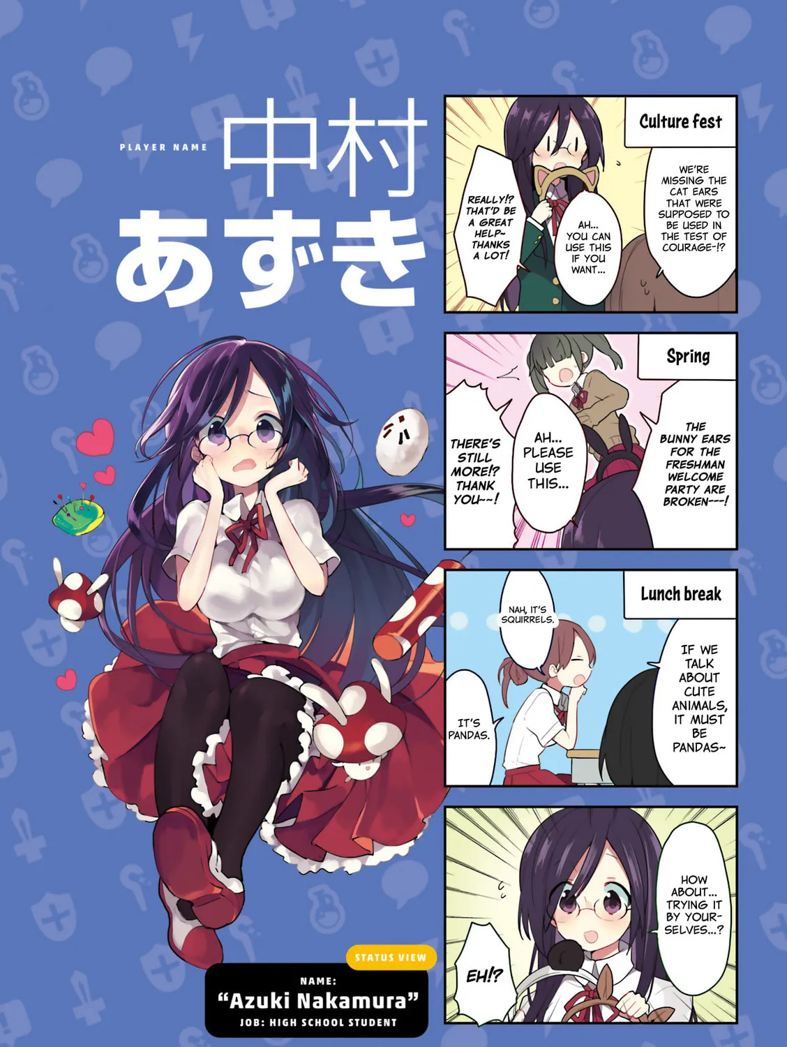 Read Vivid Monsters Chronicle chapter 18.5 image 10 on Lezhin