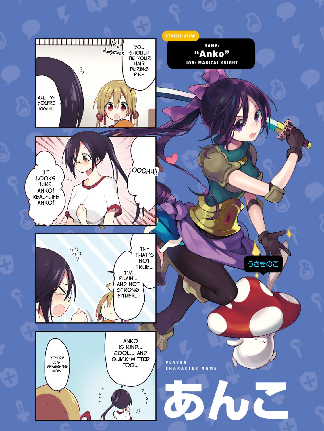 Read Vivid Monsters Chronicle chapter 18.5 image 12 on Lezhin