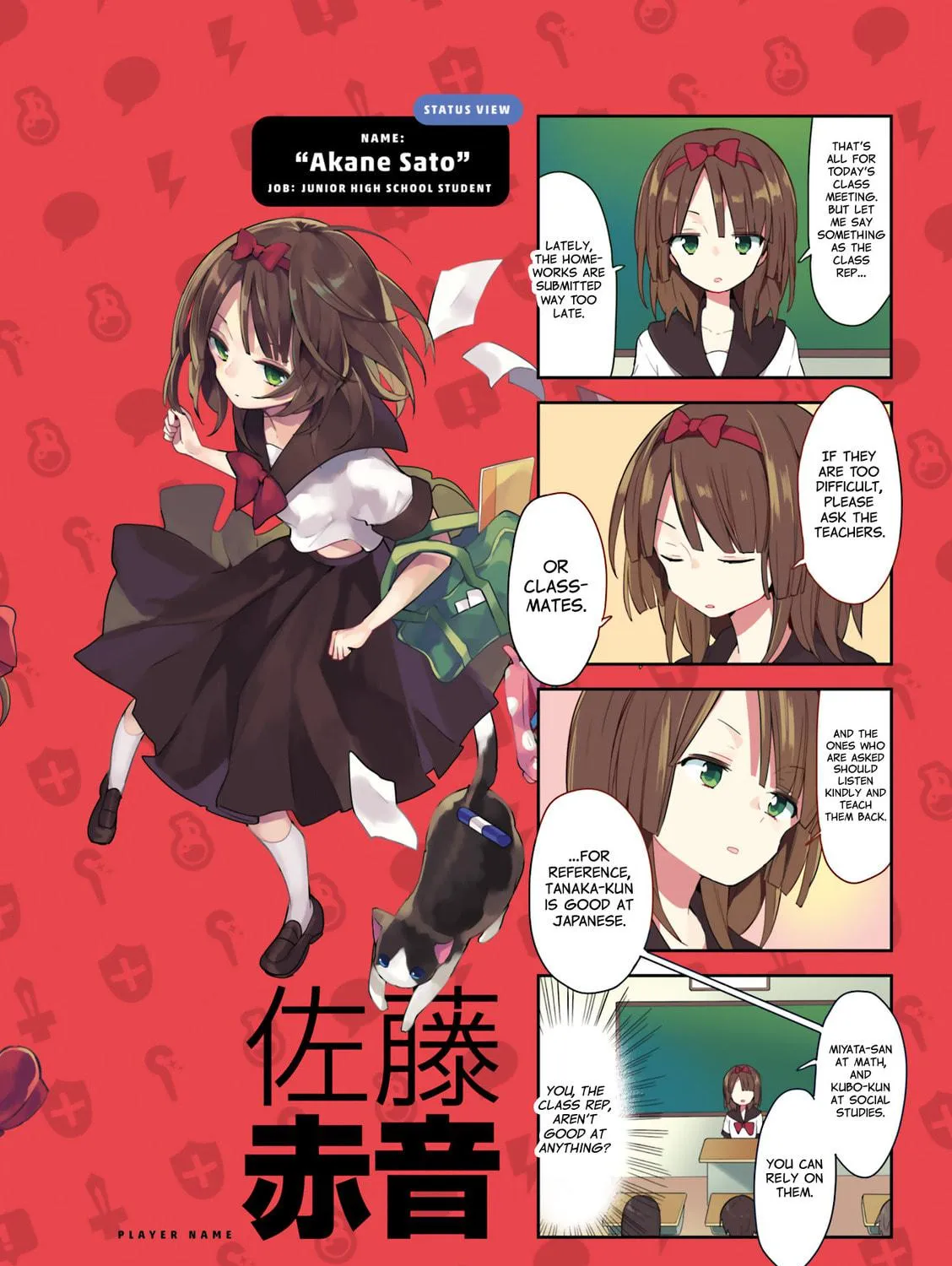 Read Vivid Monsters Chronicle chapter 18.5 image 14 on Lezhin