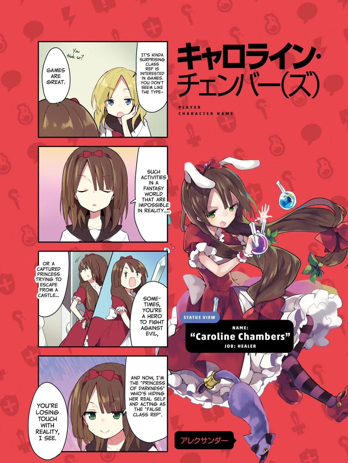 Read Vivid Monsters Chronicle chapter 18.5 image 16 on Lezhin
