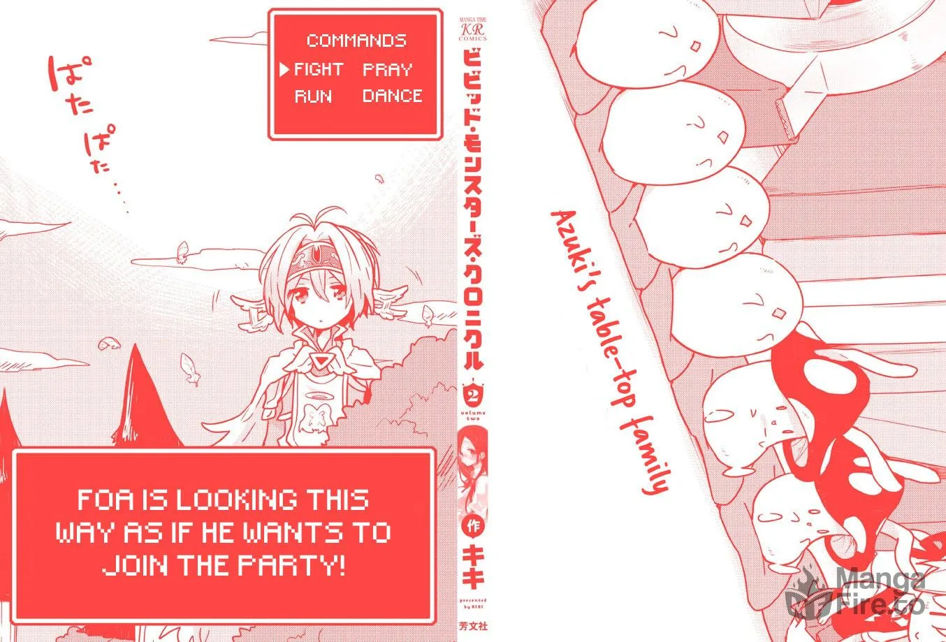 Read Vivid Monsters Chronicle chapter 18.5 image 3 on Lezhin
