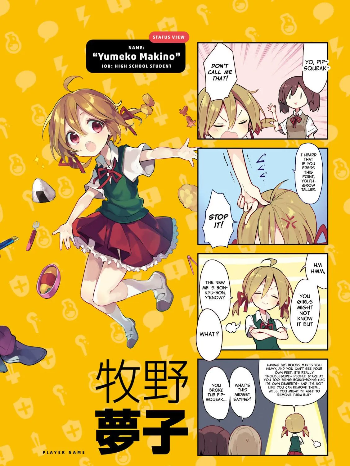 Read Vivid Monsters Chronicle chapter 18.5 image 6 on Lezhin