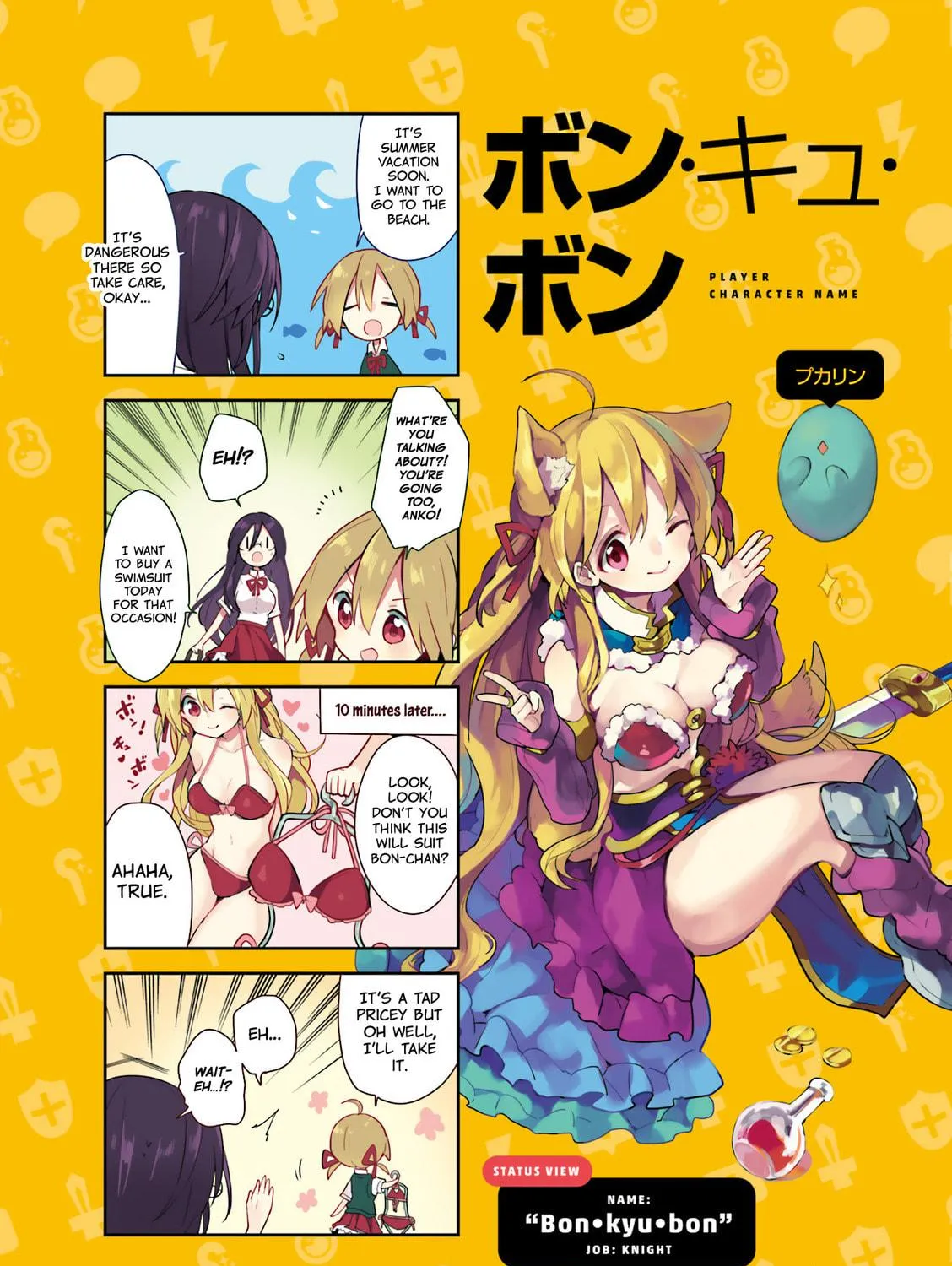 Read Vivid Monsters Chronicle chapter 18.5 image 8 on Lezhin