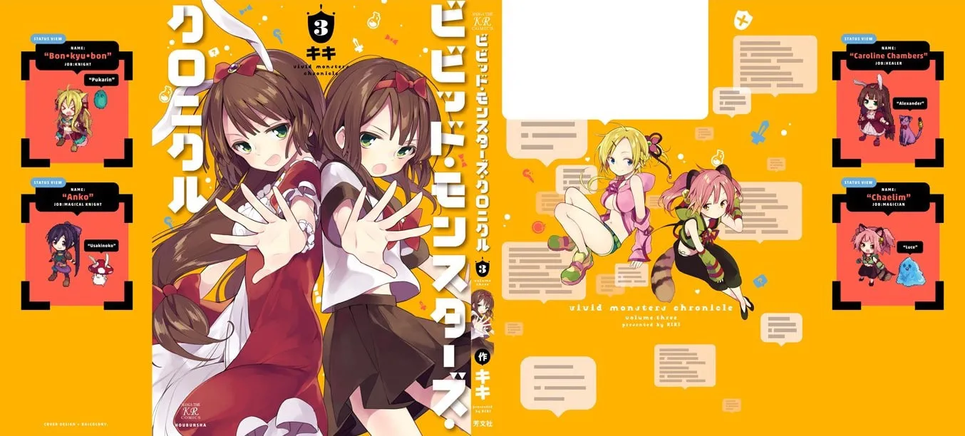 Read Vivid Monsters Chronicle chapter 19 image 2 on Lezhin