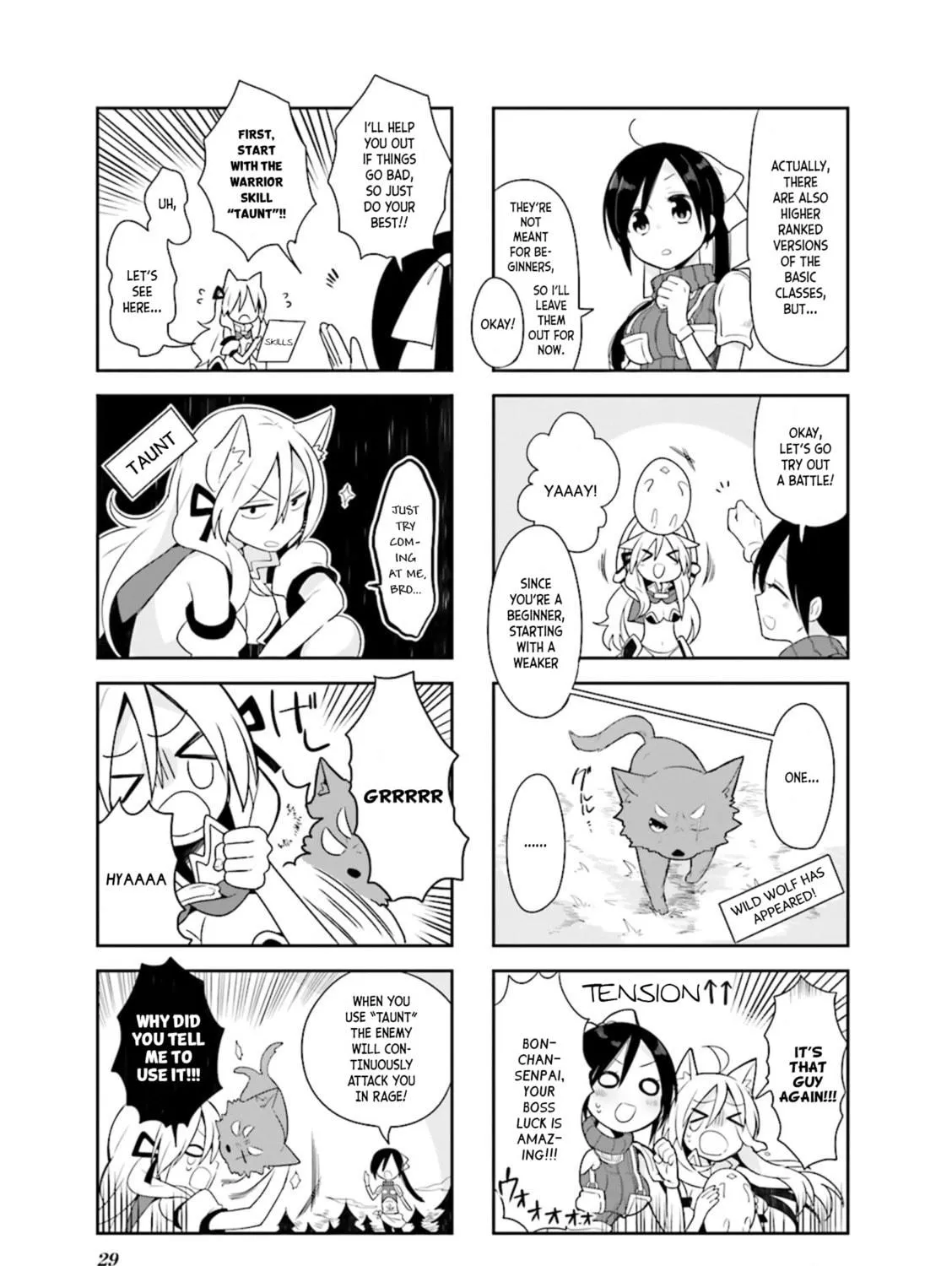 Read Vivid Monsters Chronicle chapter 2 image 16 on Lezhin