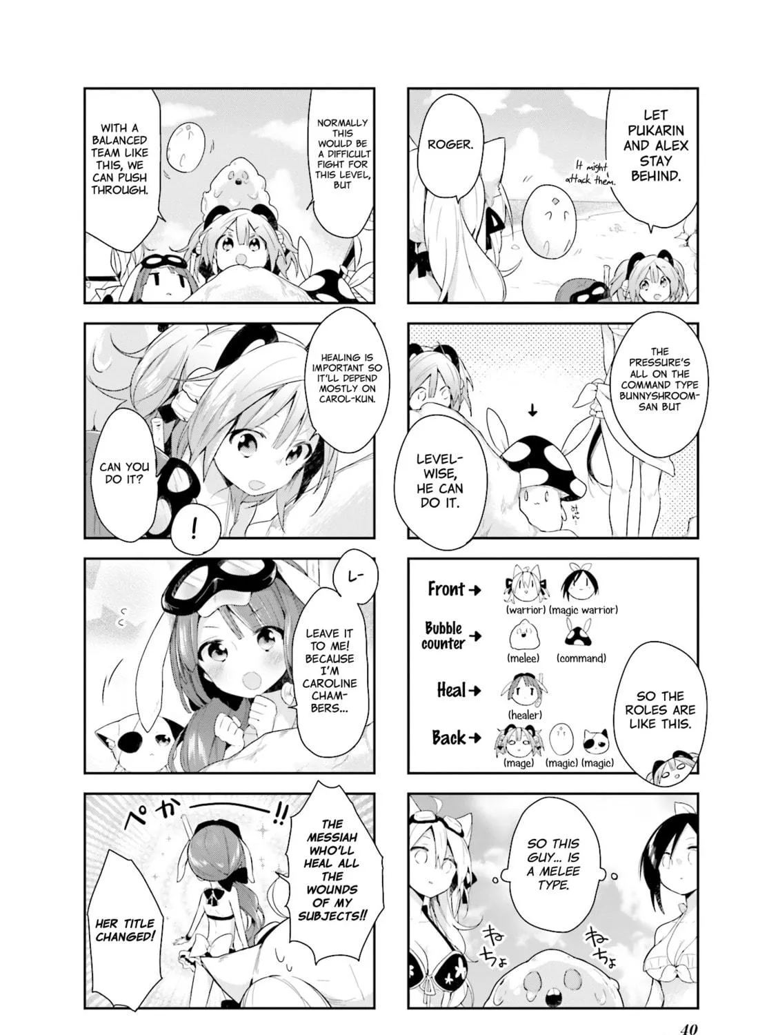 Read Vivid Monsters Chronicle chapter 21 image 18 on Lezhin