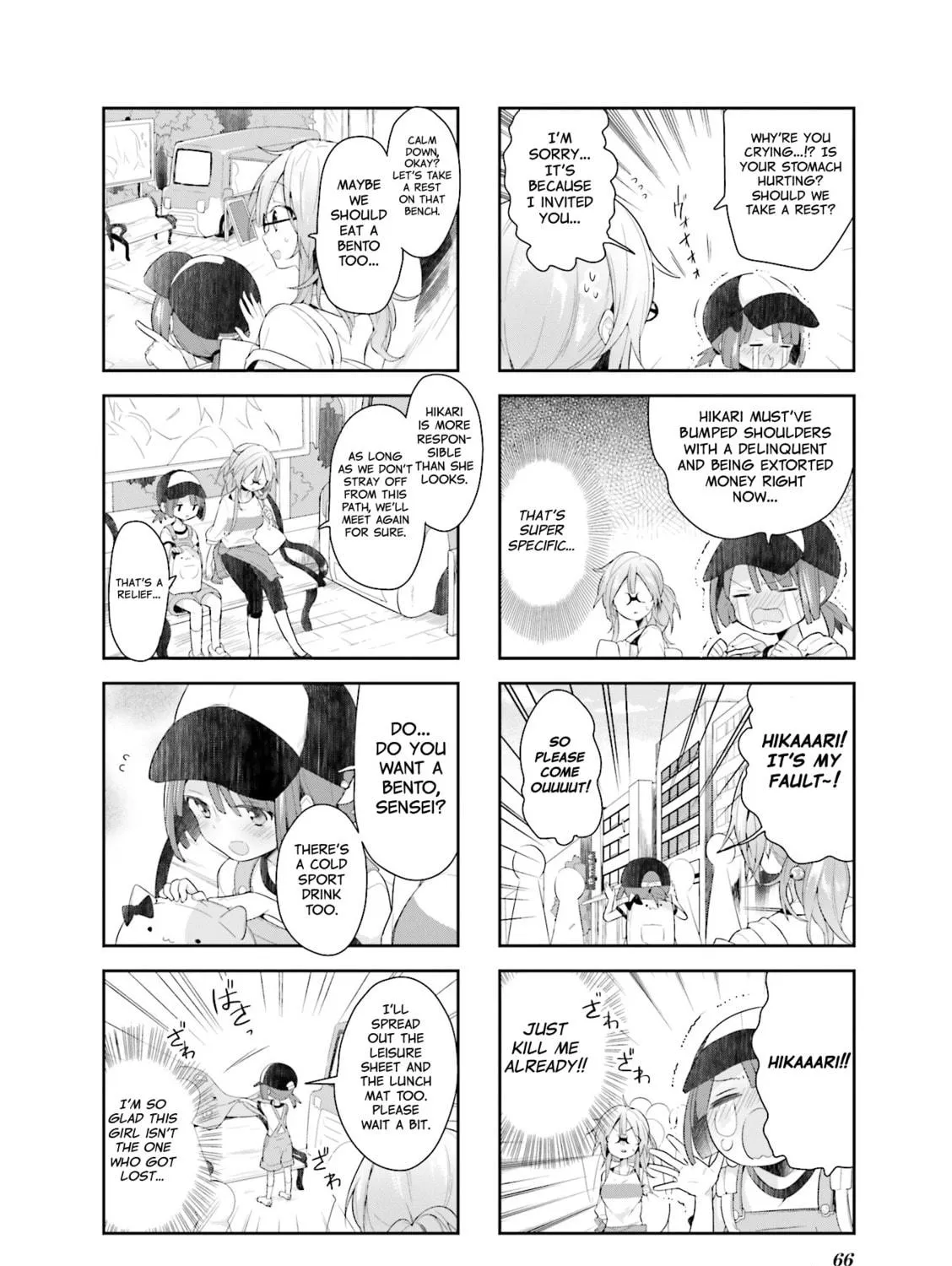 Read Vivid Monsters Chronicle chapter 23 image 18 on Lezhin