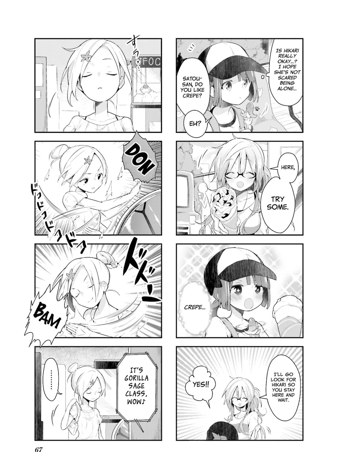 Read Vivid Monsters Chronicle chapter 23 image 20 on Lezhin