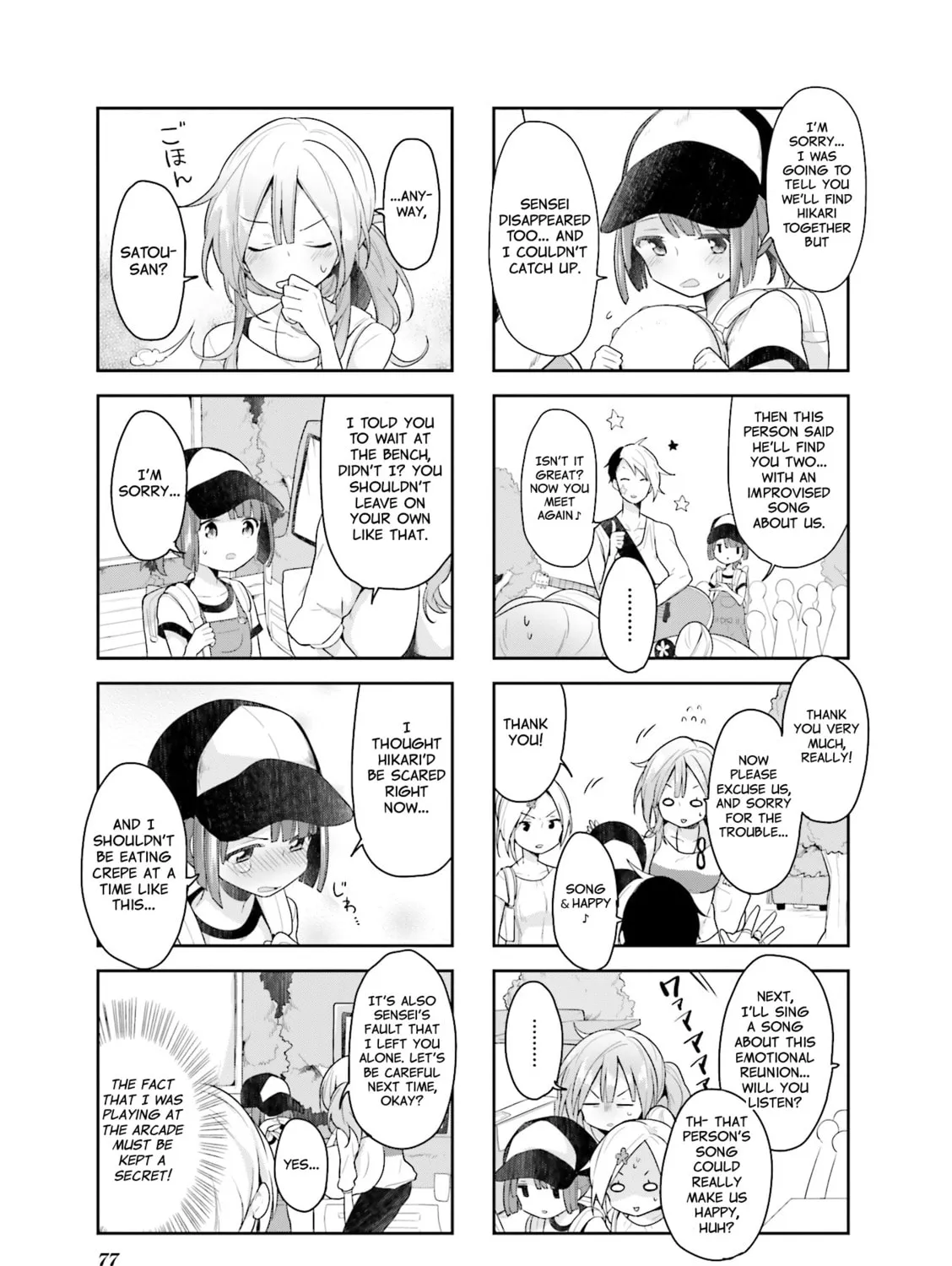 Read Vivid Monsters Chronicle chapter 24 image 12 on Lezhin