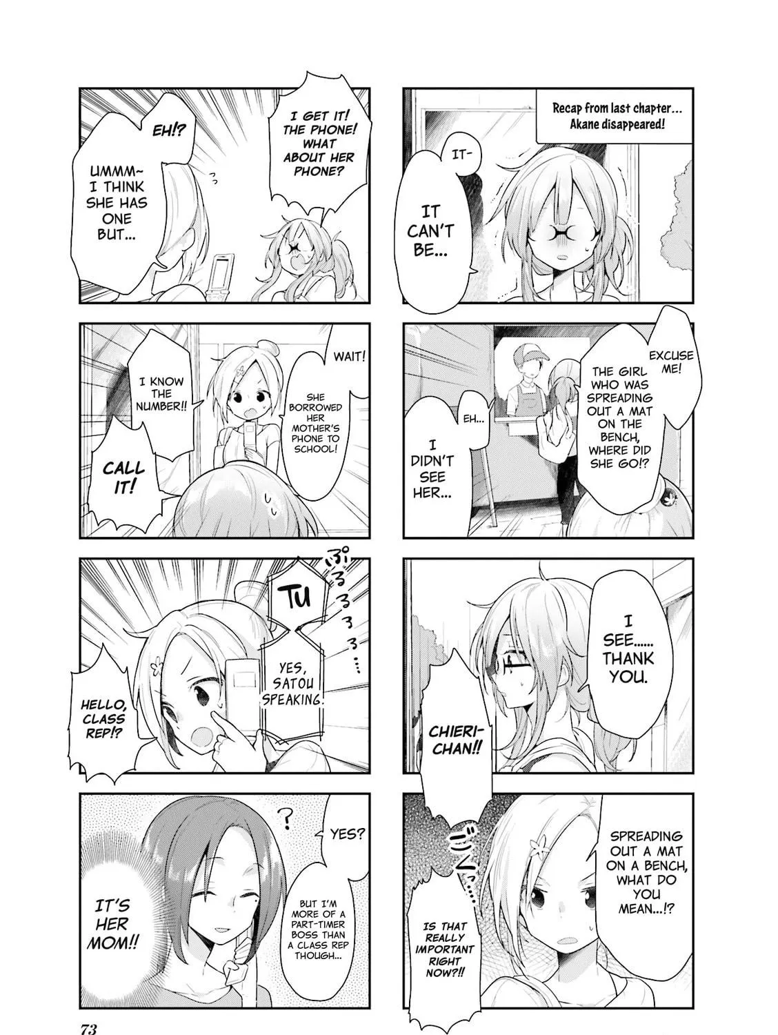 Read Vivid Monsters Chronicle chapter 24 image 4 on Lezhin