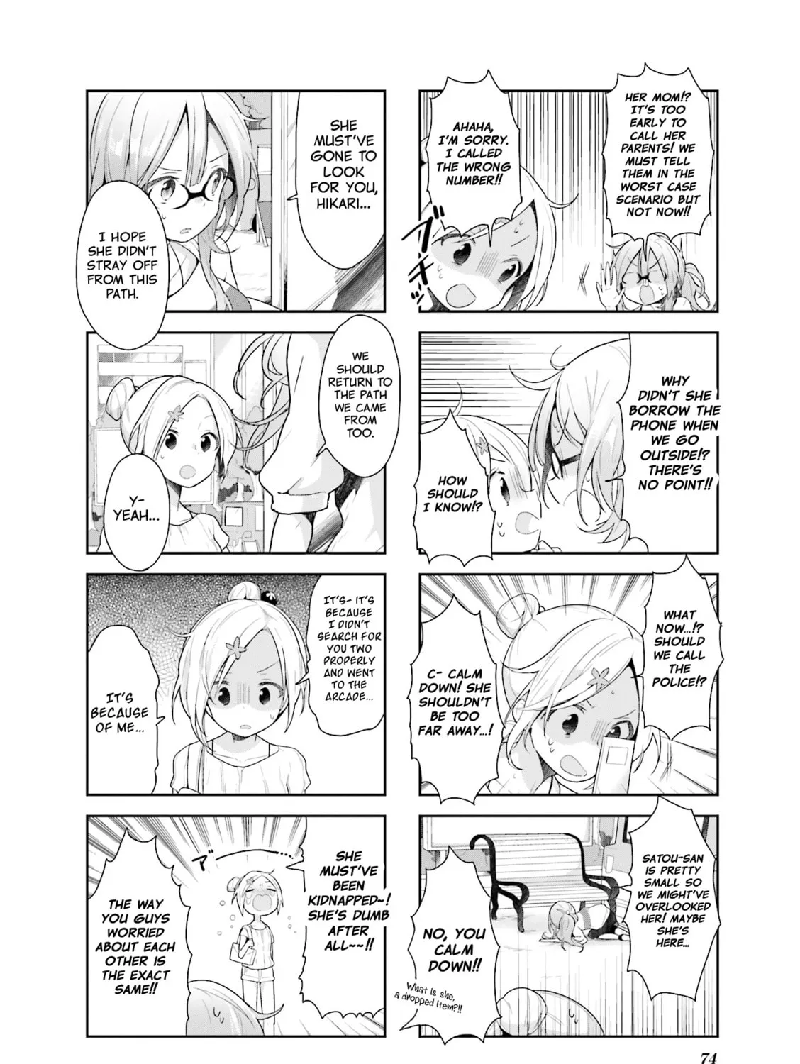 Read Vivid Monsters Chronicle chapter 24 image 6 on Lezhin