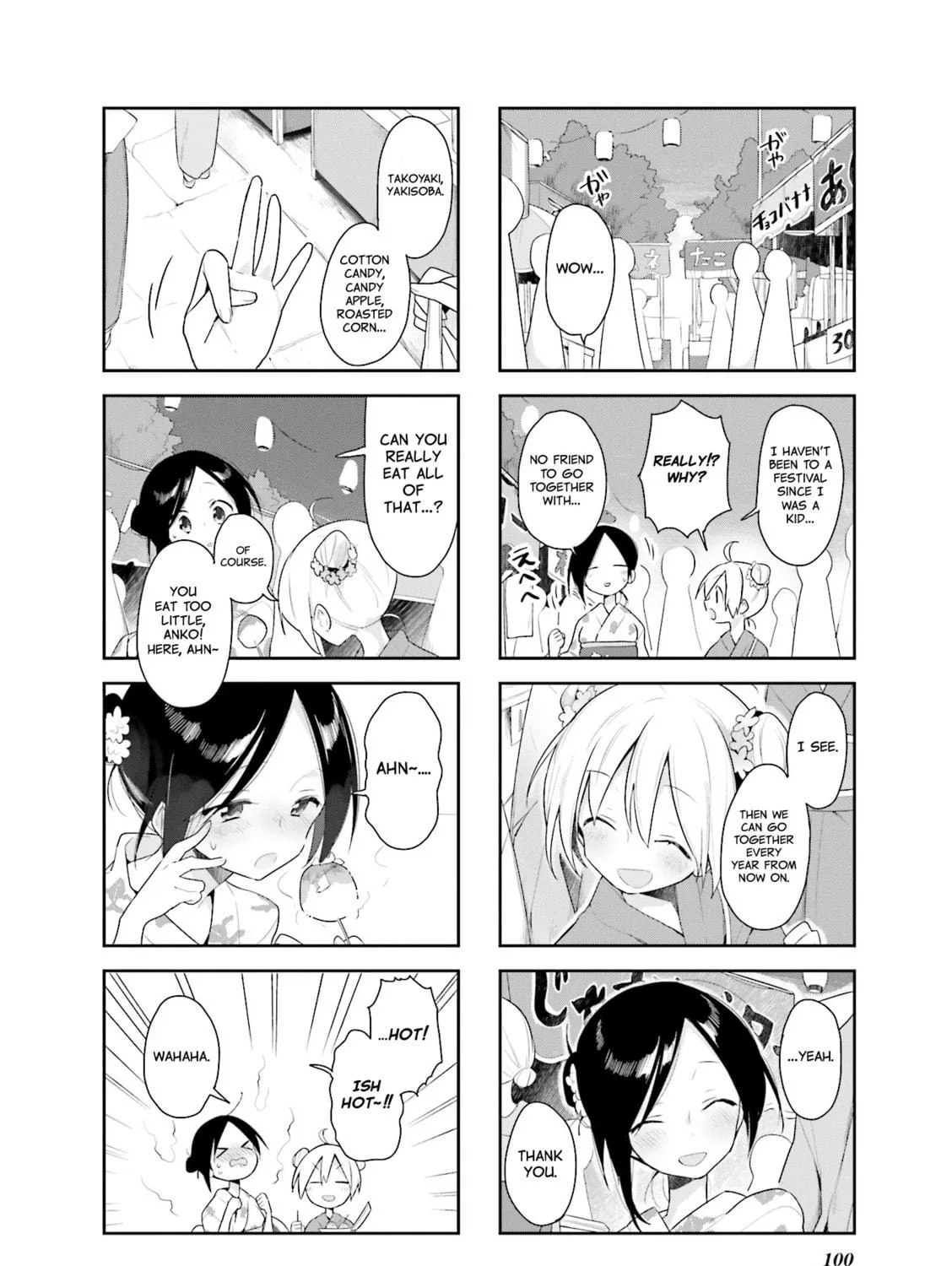 Read Vivid Monsters Chronicle chapter 26 image 10 on Lezhin