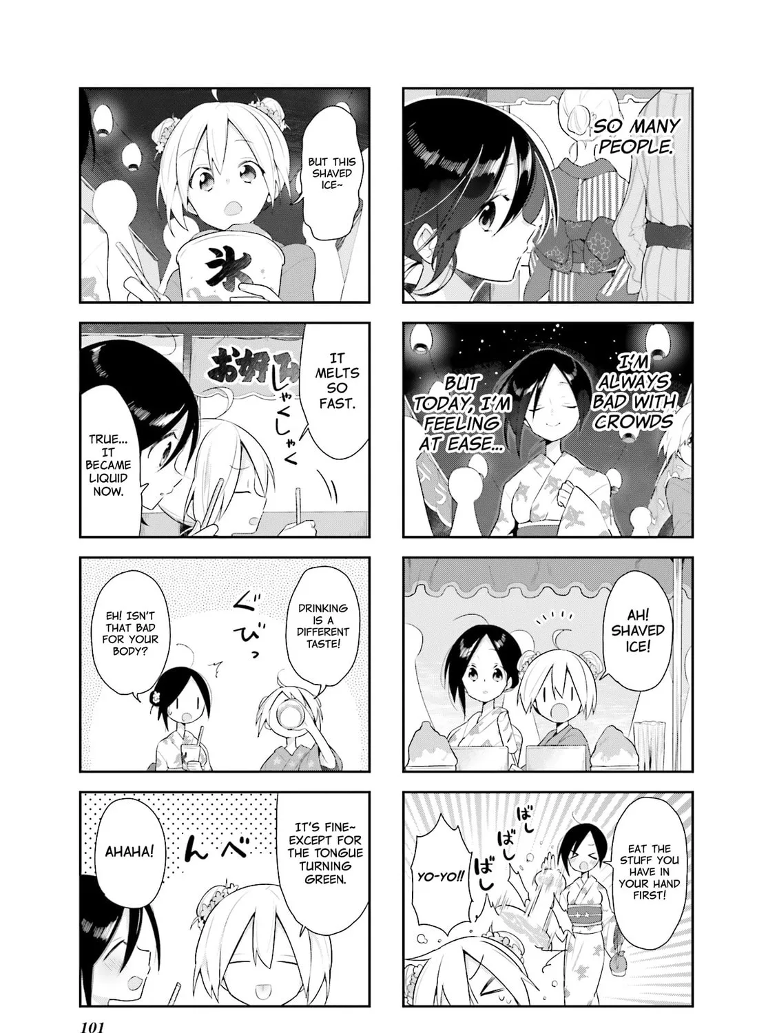 Read Vivid Monsters Chronicle chapter 26 image 12 on Lezhin