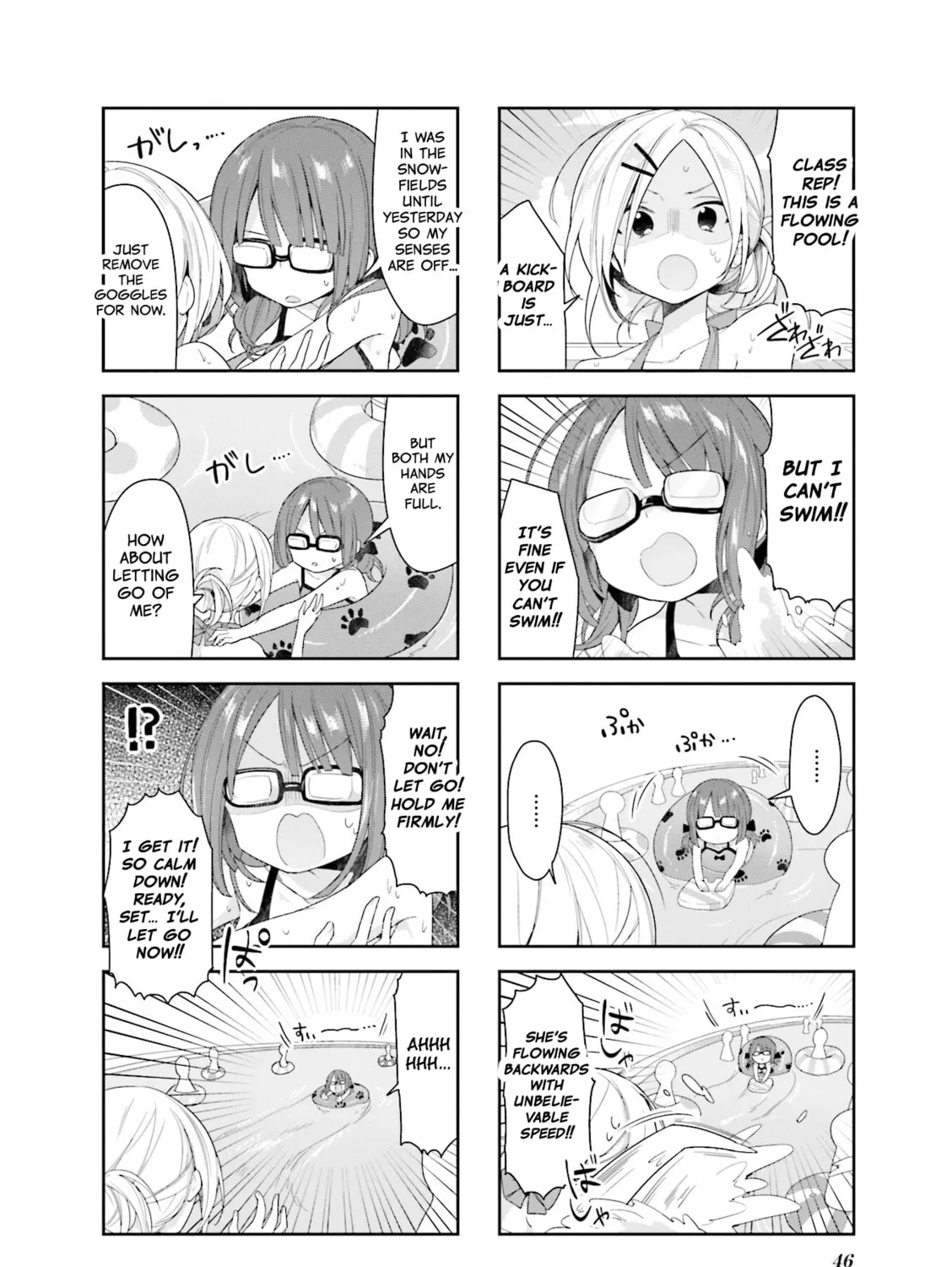 Read Vivid Monsters Chronicle chapter 31 image 2 on Lezhin