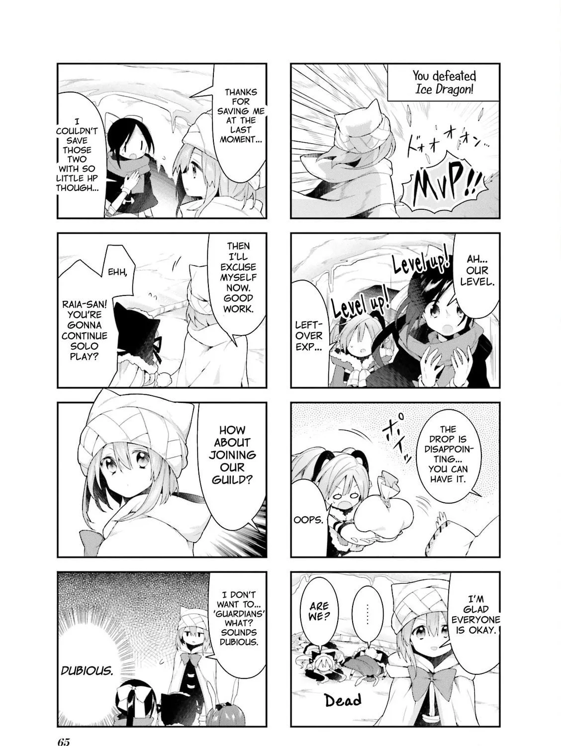 Read Vivid Monsters Chronicle chapter 32 image 16 on Lezhin