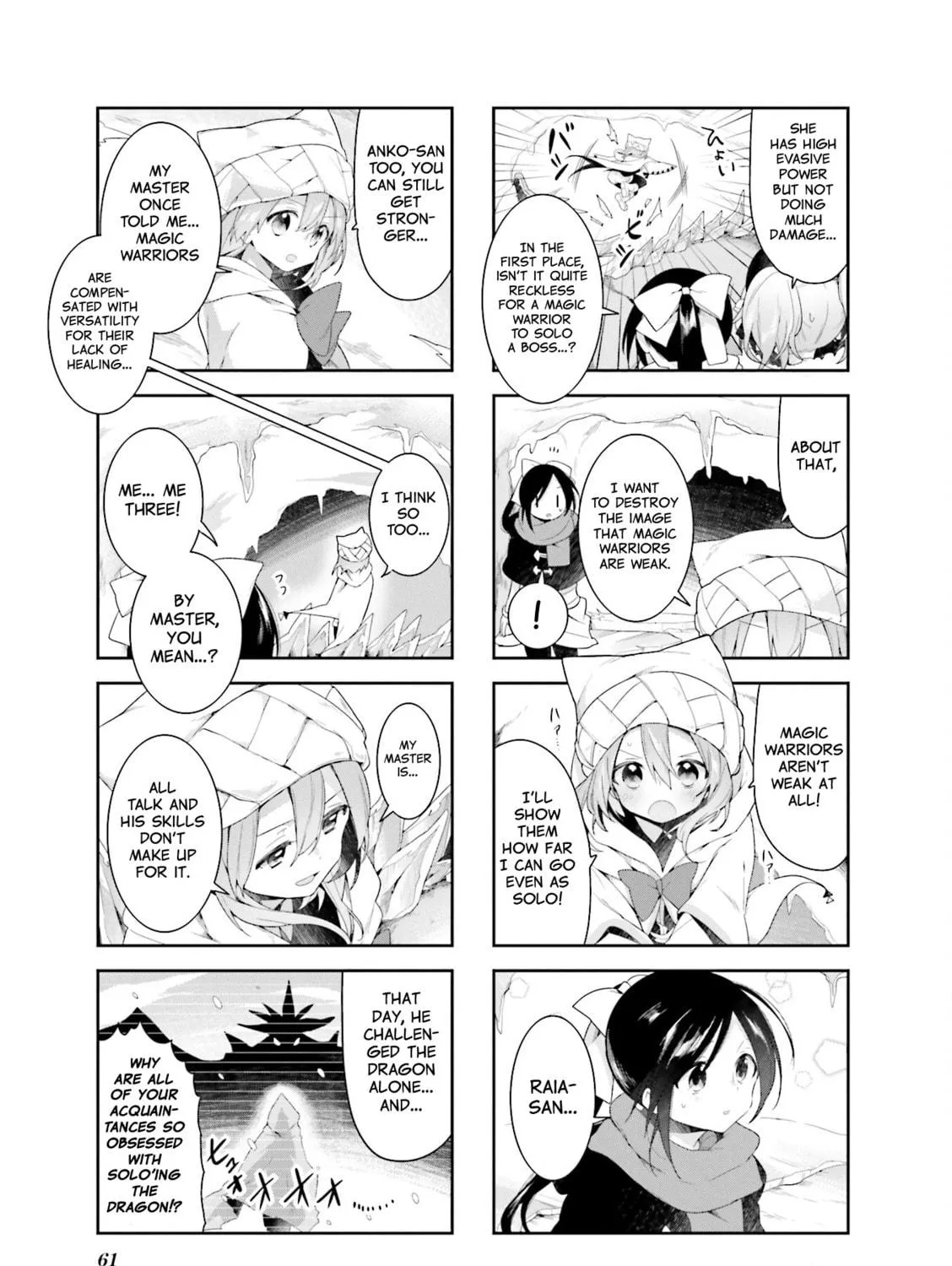 Read Vivid Monsters Chronicle chapter 32 image 8 on Lezhin