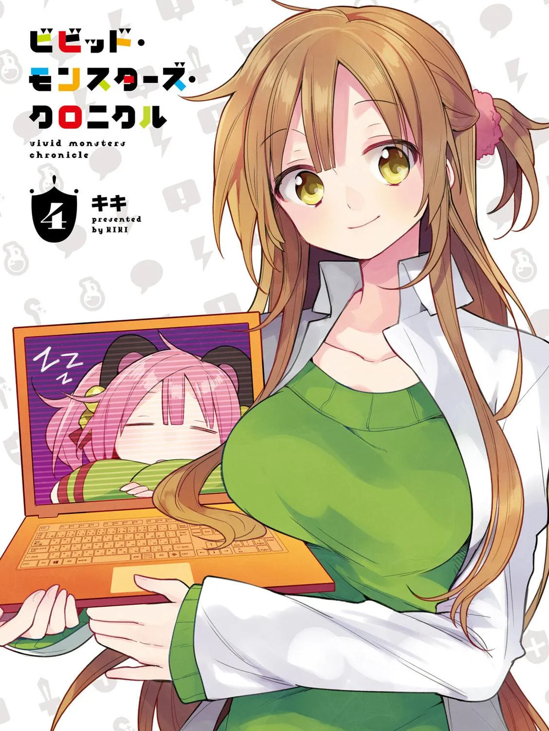 Read Vivid Monsters Chronicle chapter 36.5 image 16 on Lezhin