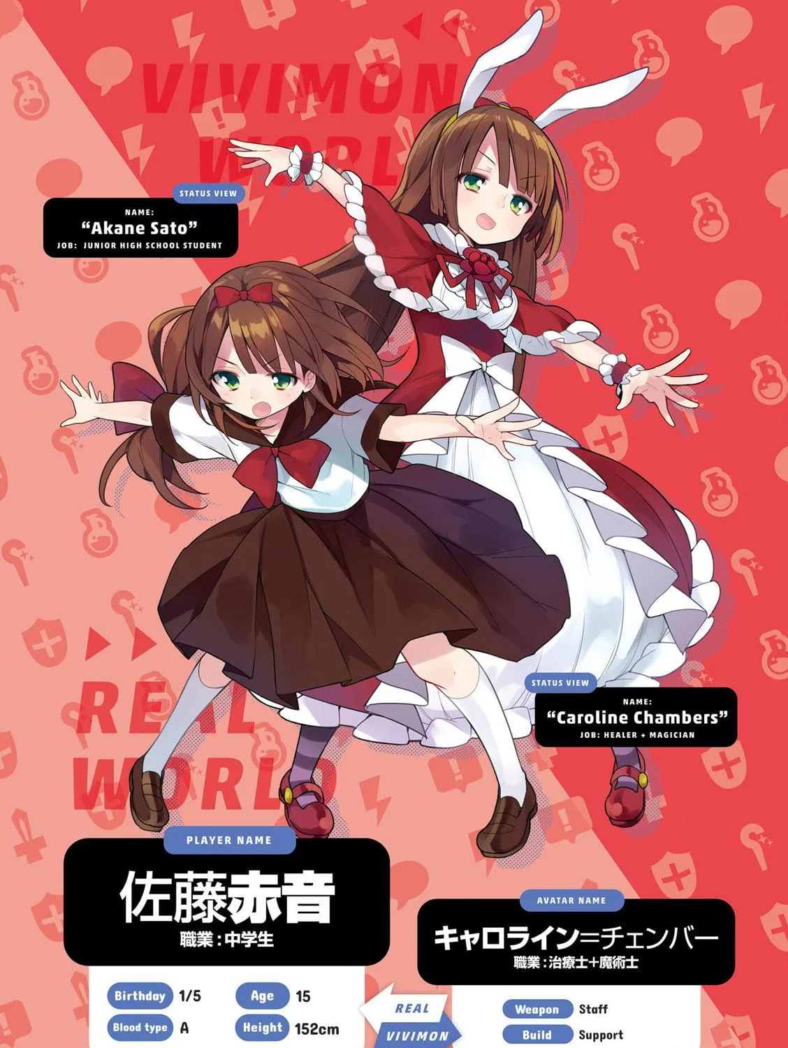 Read Vivid Monsters Chronicle chapter 36.5 image 22 on Lezhin