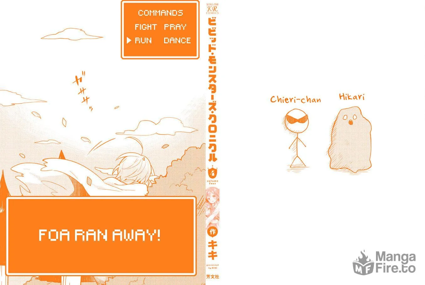 Read Vivid Monsters Chronicle chapter 36.5 image 33 on Lezhin