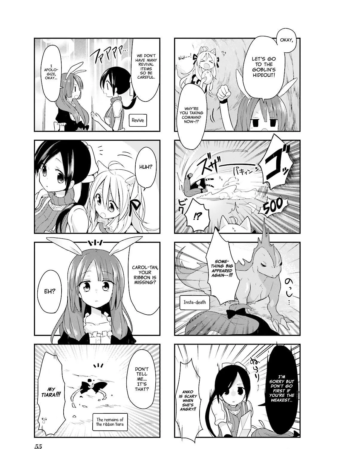 Read Vivid Monsters Chronicle chapter 4 image 16 on Lezhin