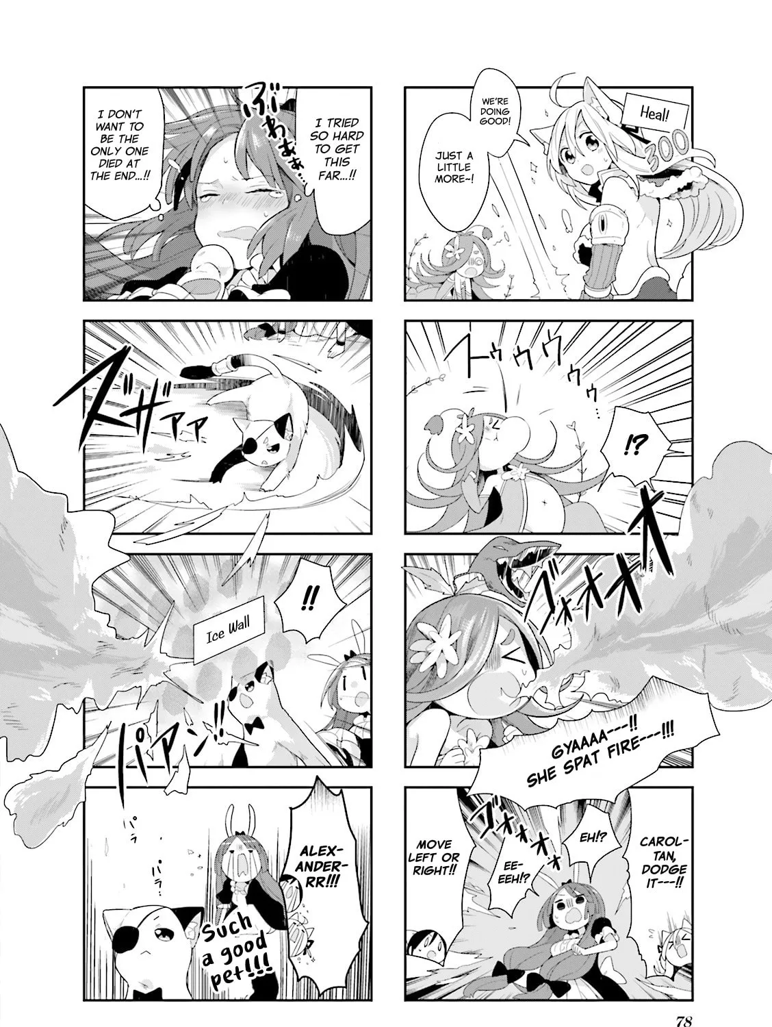Read Vivid Monsters Chronicle chapter 6 image 14 on Lezhin