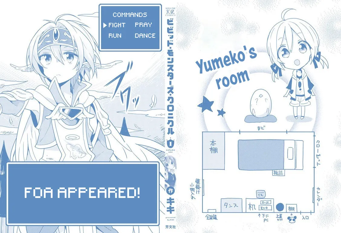 Read Vivid Monsters Chronicle chapter 9.5 image 19 on Lezhin